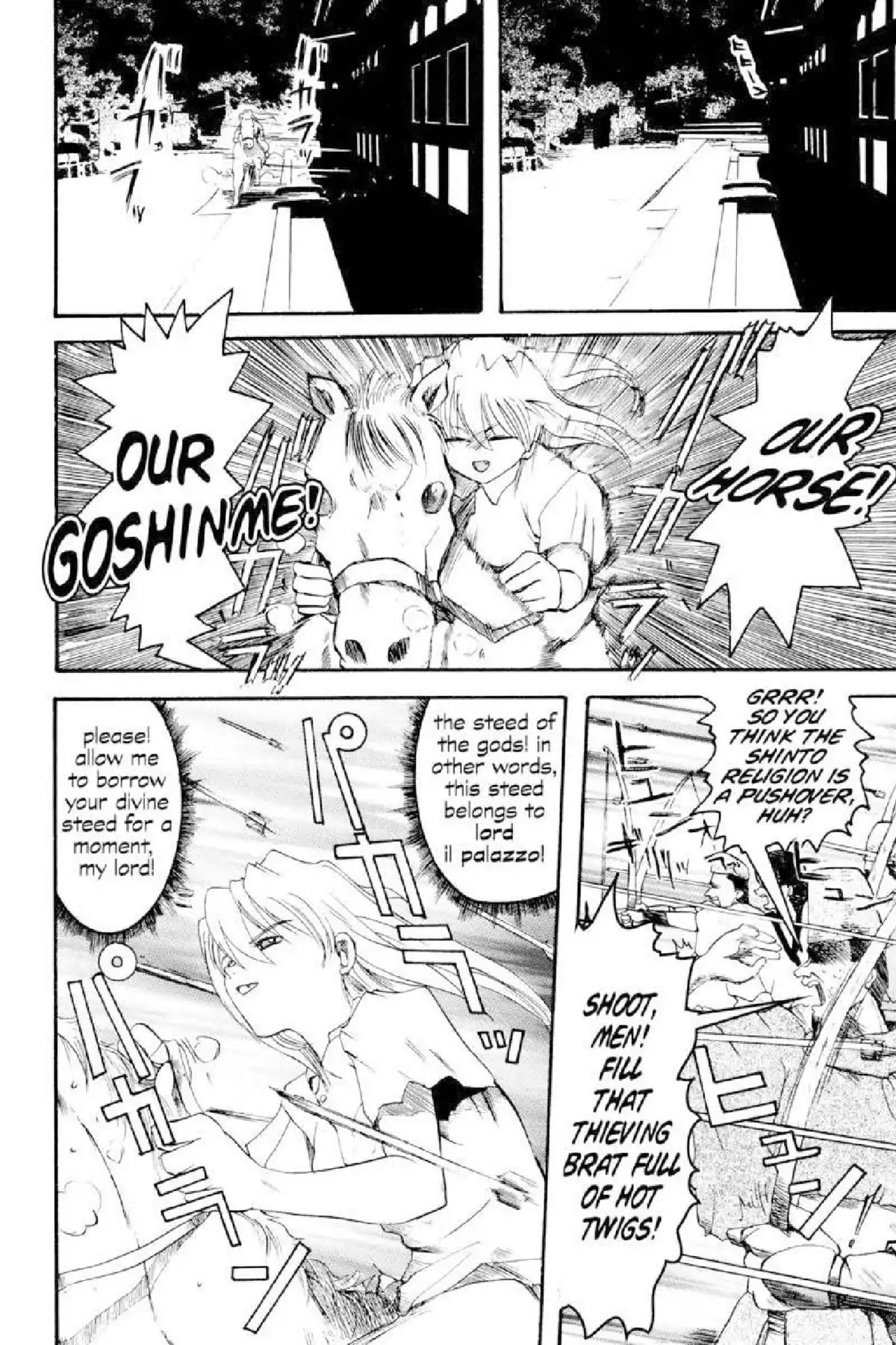 Excel Saga Chapter 1.3 page 22 - Vol.1 Mission 3: Today and Tomorrow for Encounters
