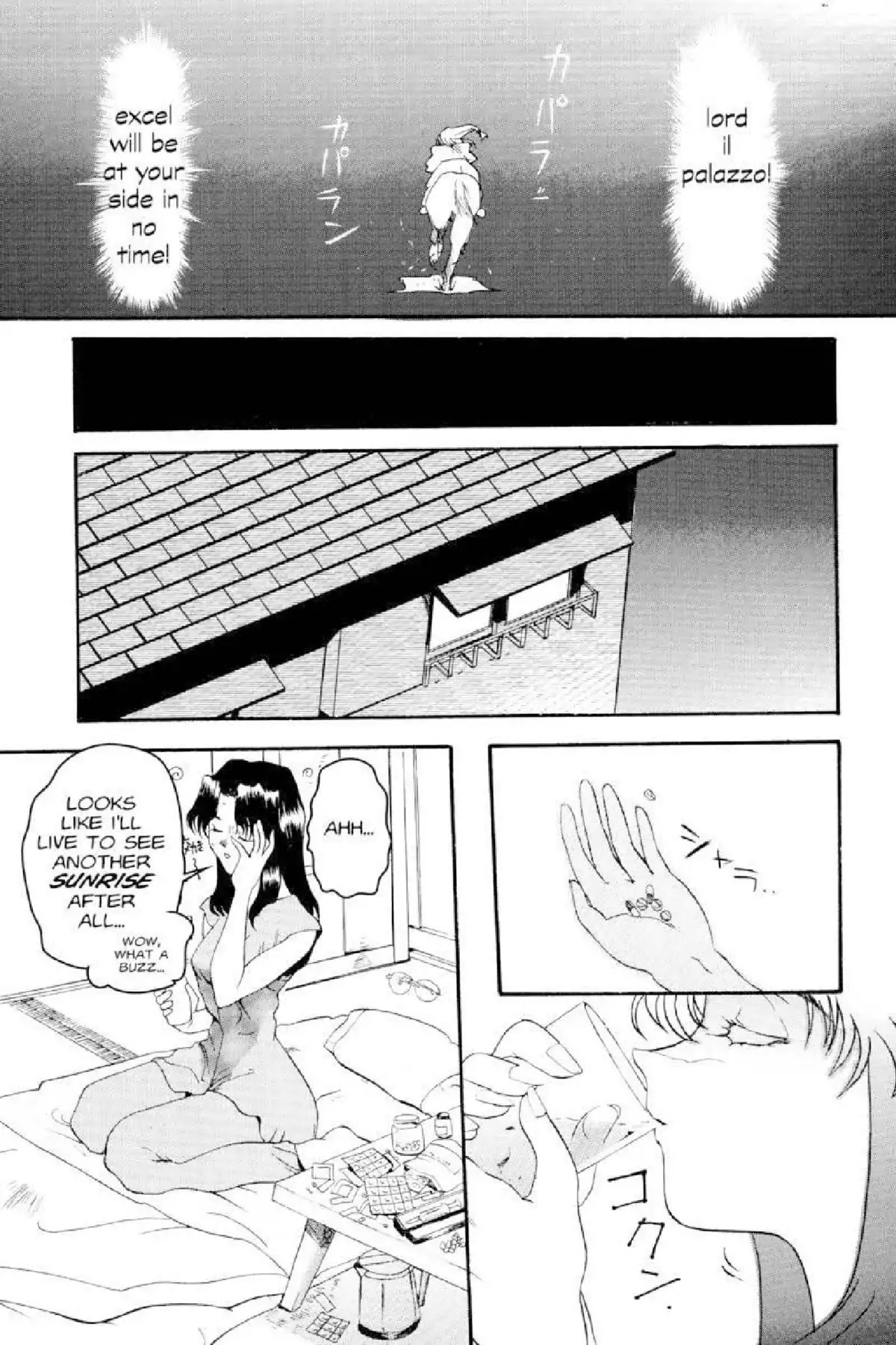 Excel Saga Chapter 1.3 page 23 - Vol.1 Mission 3: Today and Tomorrow for Encounters