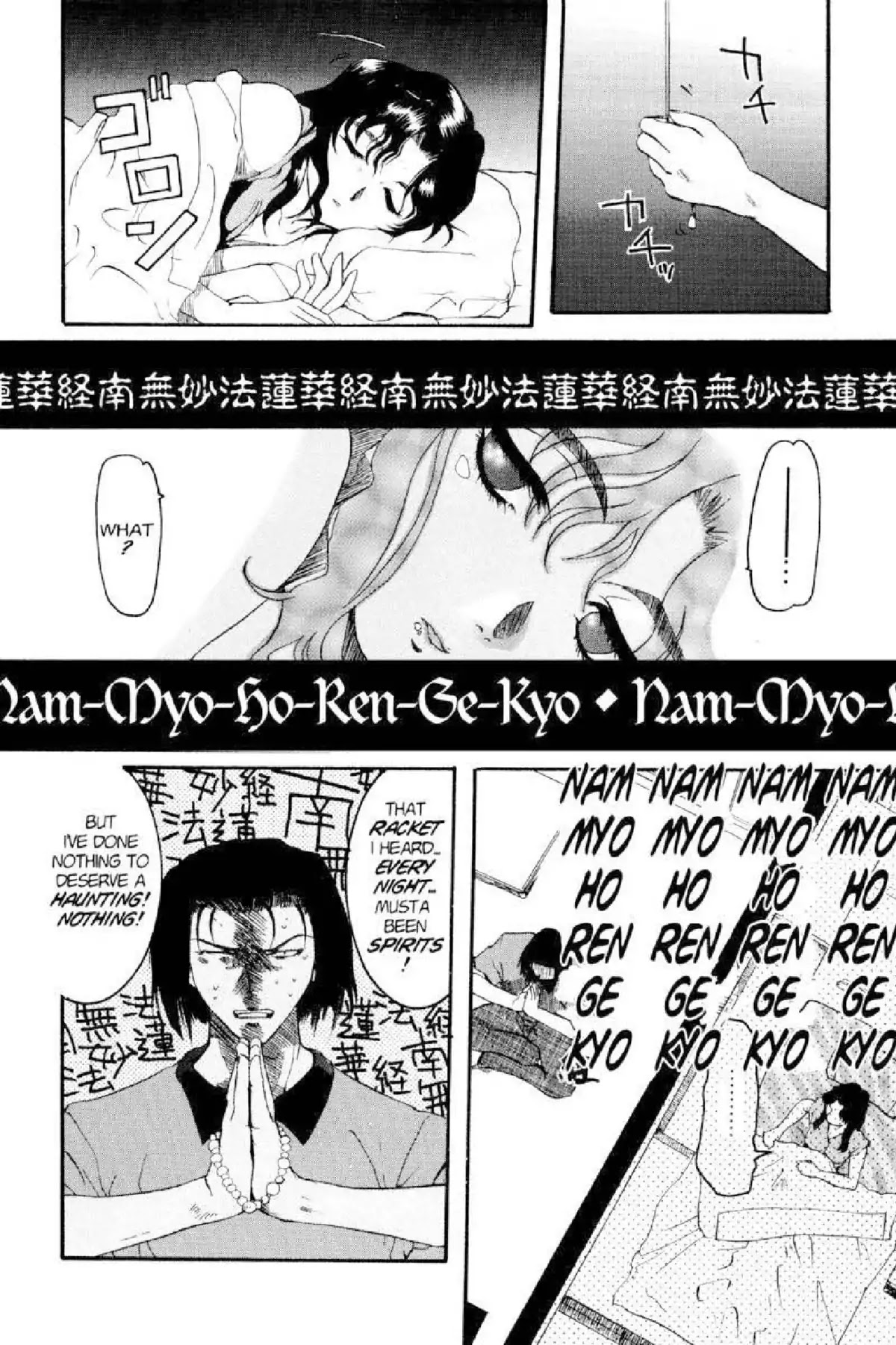 Excel Saga Chapter 1.3 page 24 - Vol.1 Mission 3: Today and Tomorrow for Encounters