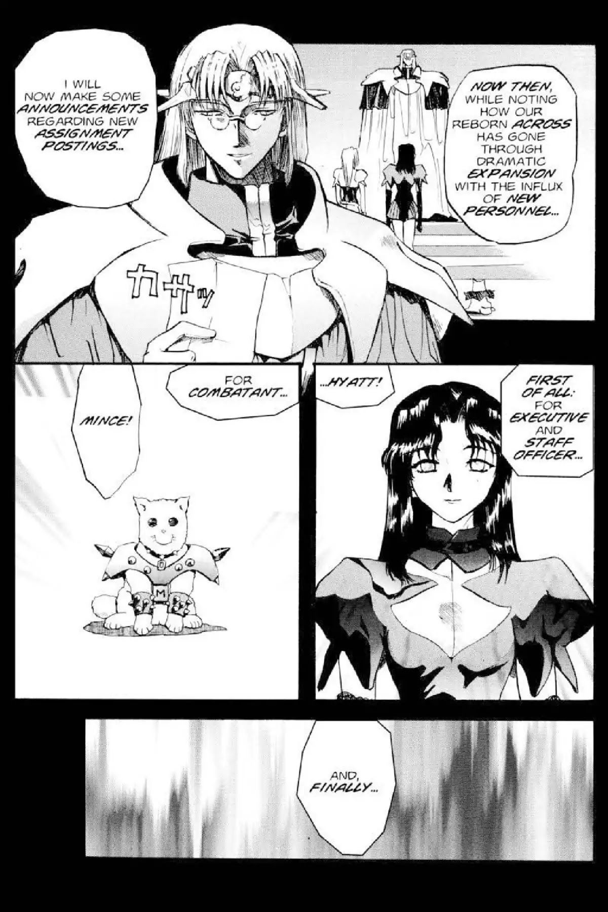 Excel Saga Chapter 1.4 page 1 - Vol.1 Mission 4: Everyday Living Permissible