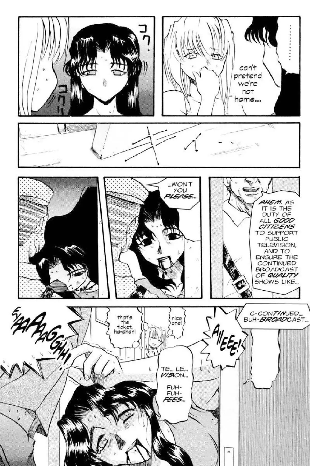 Excel Saga Chapter 1.4 page 12 - Vol.1 Mission 4: Everyday Living Permissible