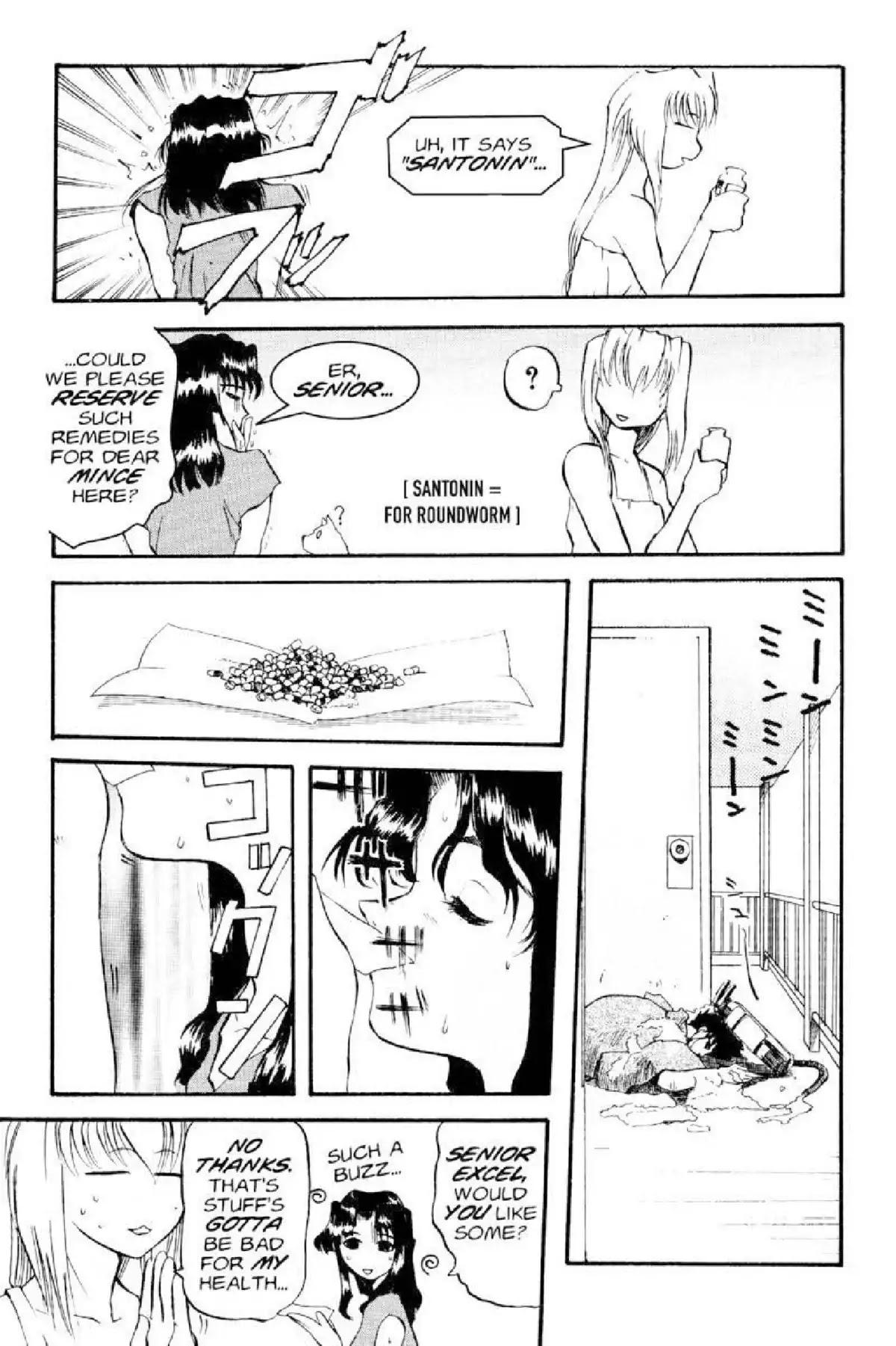 Excel Saga Chapter 1.4 page 17 - Vol.1 Mission 4: Everyday Living Permissible