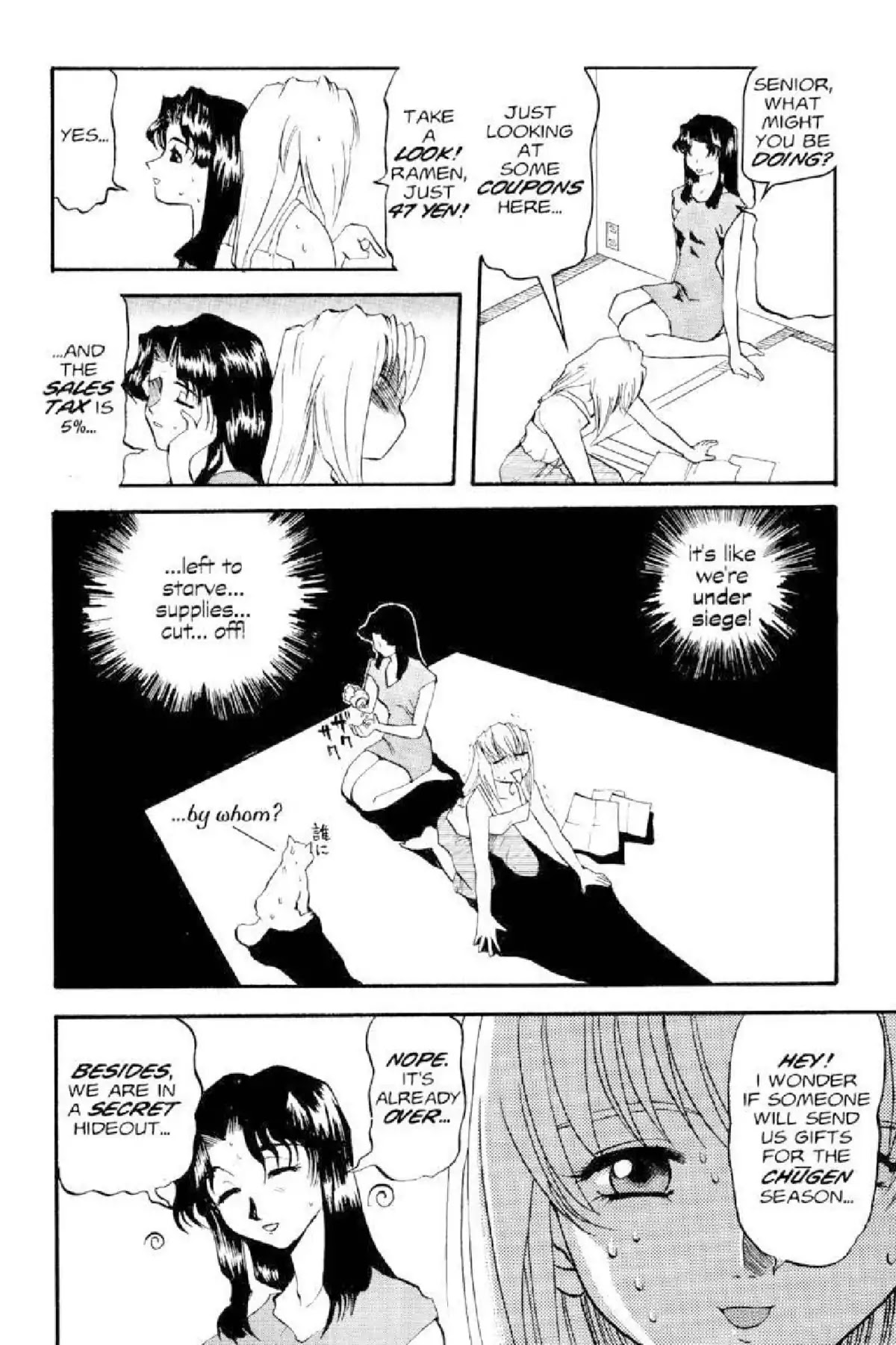 Excel Saga Chapter 1.4 page 18 - Vol.1 Mission 4: Everyday Living Permissible
