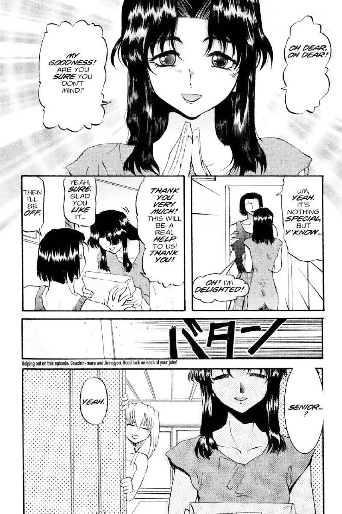 Excel Saga Chapter 1.4 page 22 - Vol.1 Mission 4: Everyday Living Permissible