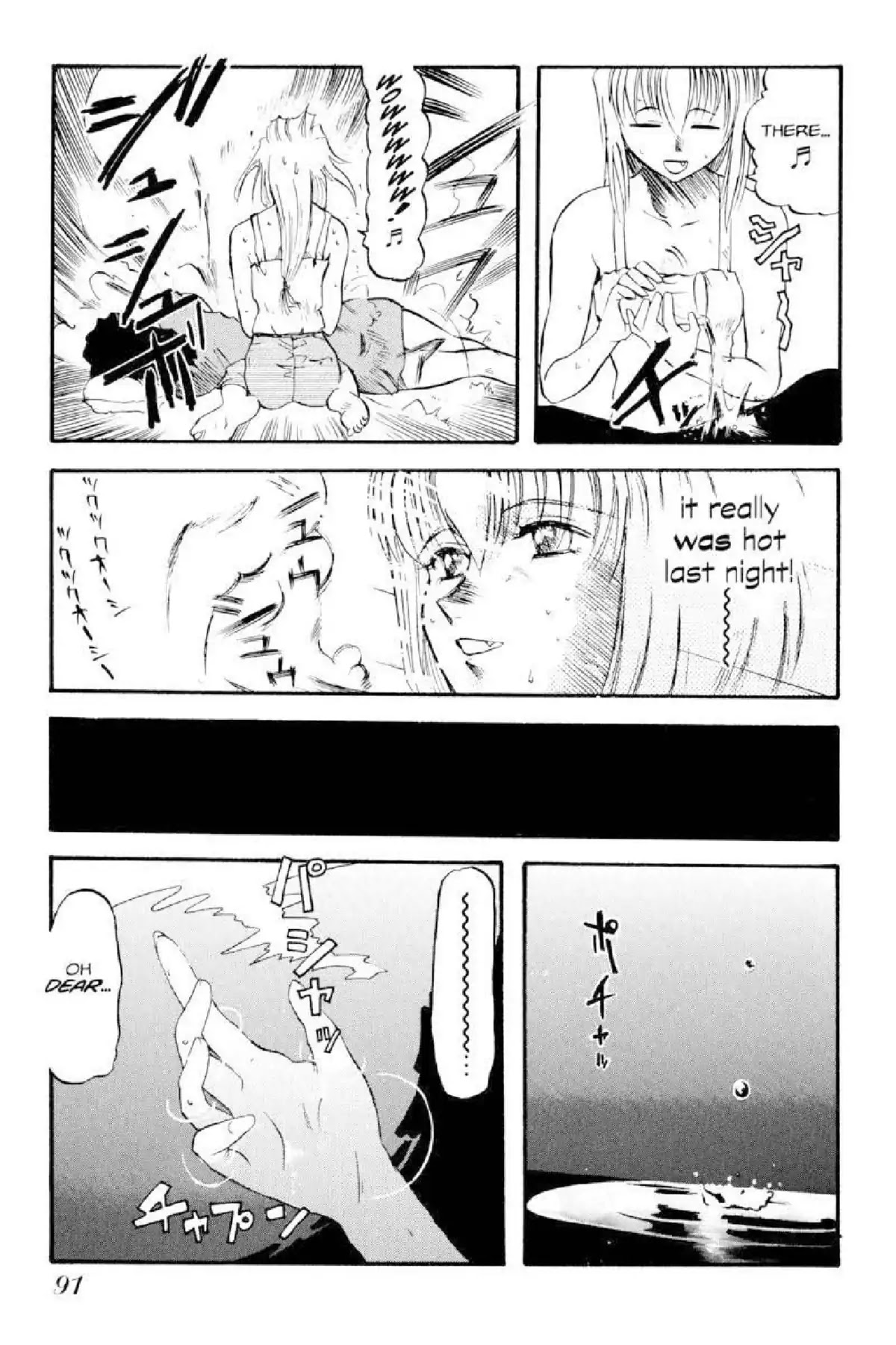 Excel Saga Chapter 1.4 page 5 - Vol.1 Mission 4: Everyday Living Permissible