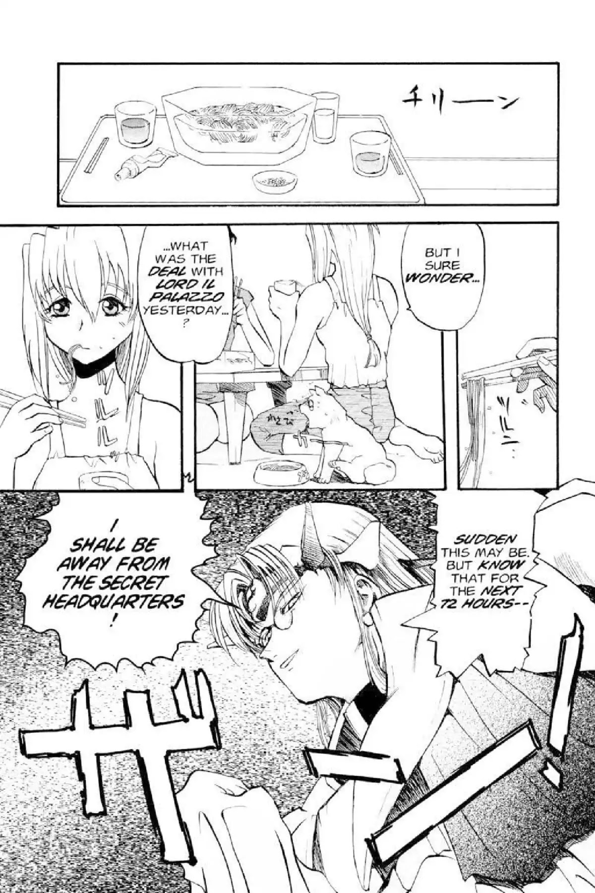 Excel Saga Chapter 1.4 page 7 - Vol.1 Mission 4: Everyday Living Permissible