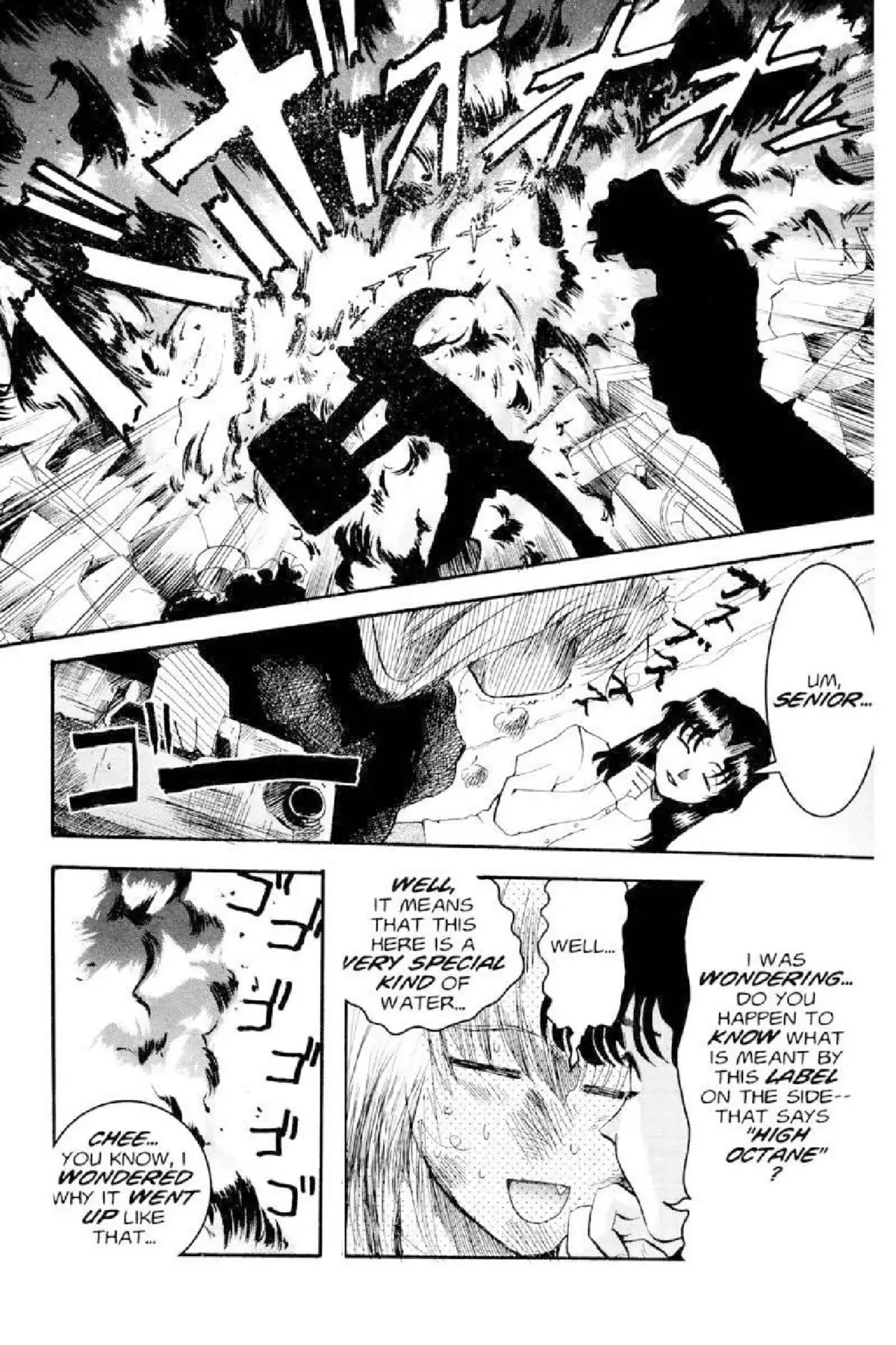 Excel Saga Chapter 1.5 page 22 - Vol.1 Mission 5: Those That Burn, Those That Get Burned