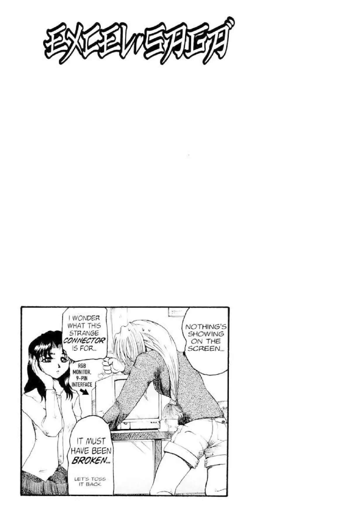 Excel Saga Chapter 1.5 page 25 - Vol.1 Mission 5: Those That Burn, Those That Get Burned