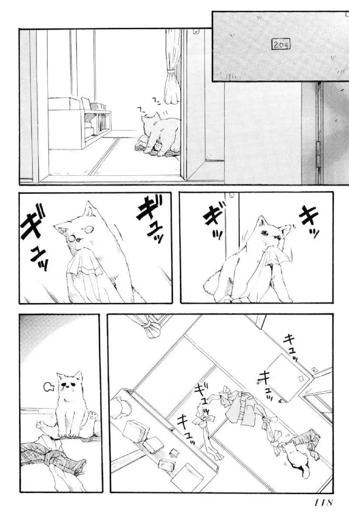 Excel Saga Chapter 1.5 page 8 - Vol.1 Mission 5: Those That Burn, Those That Get Burned