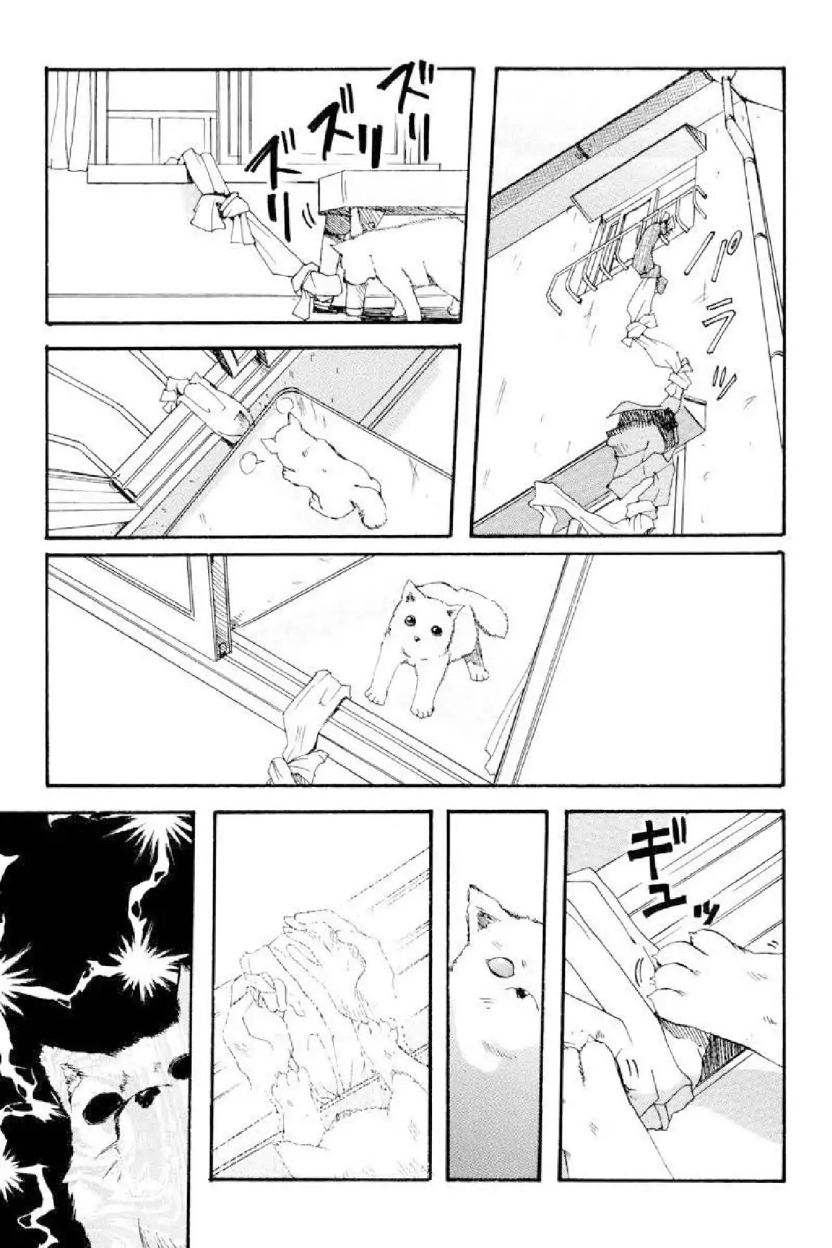 Excel Saga Chapter 1.5 page 9 - Vol.1 Mission 5: Those That Burn, Those That Get Burned