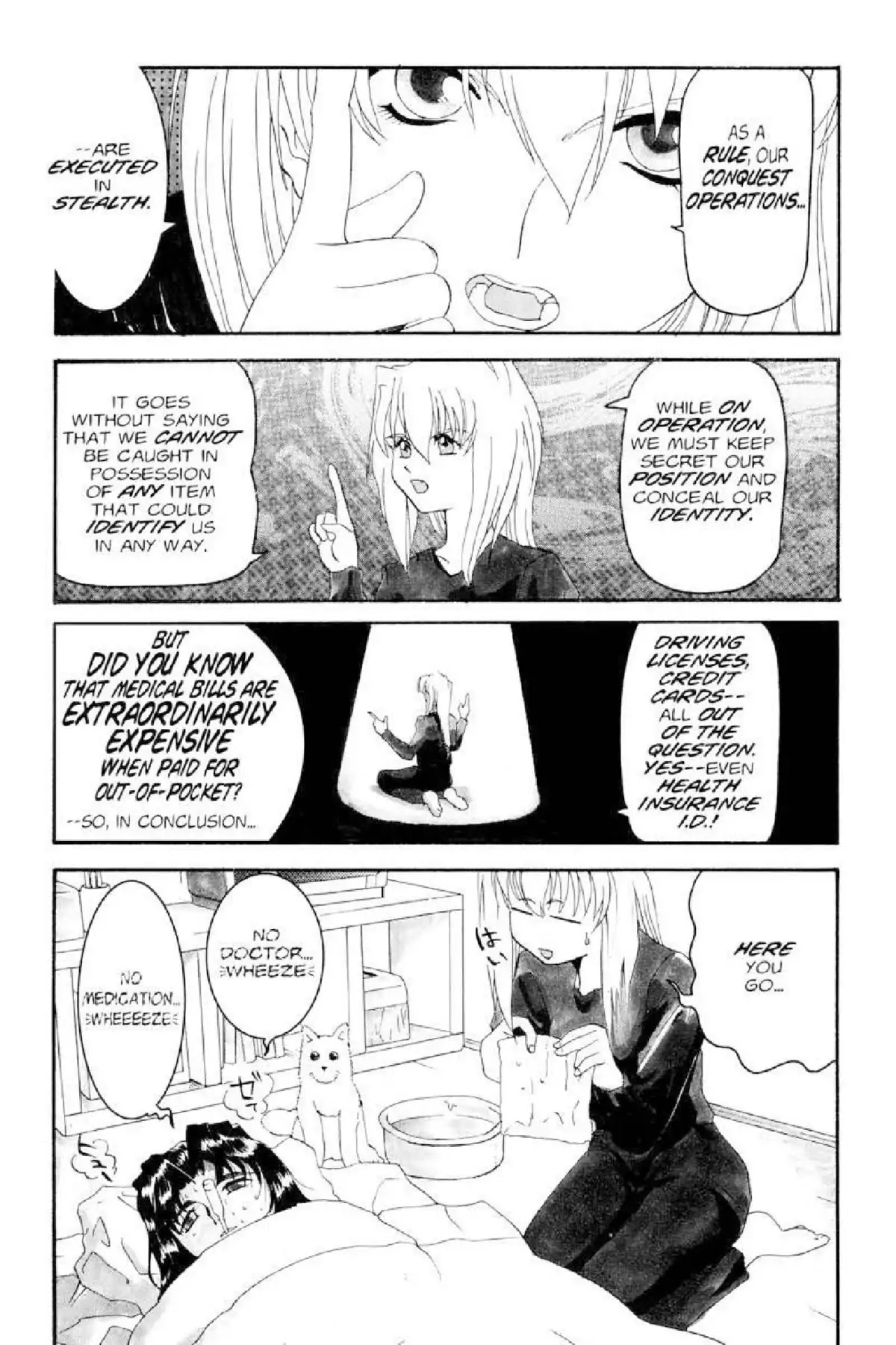 Excel Saga Chapter 1.6 page 1 - Vol.1 Mission 6: The ̶U̶̶n̶̶t̶̶r̶̶e̶̶a̶̶t̶̶a̶̶b̶̶l̶̶e̶ Unbeknownst Disease