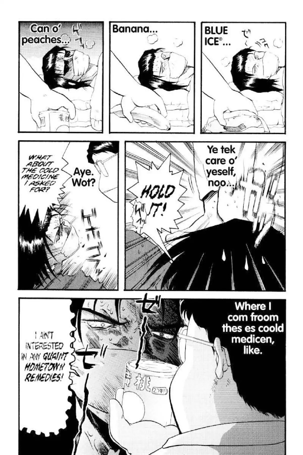 Excel Saga Chapter 1.6 page 11 - Vol.1 Mission 6: The ̶U̶̶n̶̶t̶̶r̶̶e̶̶a̶̶t̶̶a̶̶b̶̶l̶̶e̶ Unbeknownst Disease