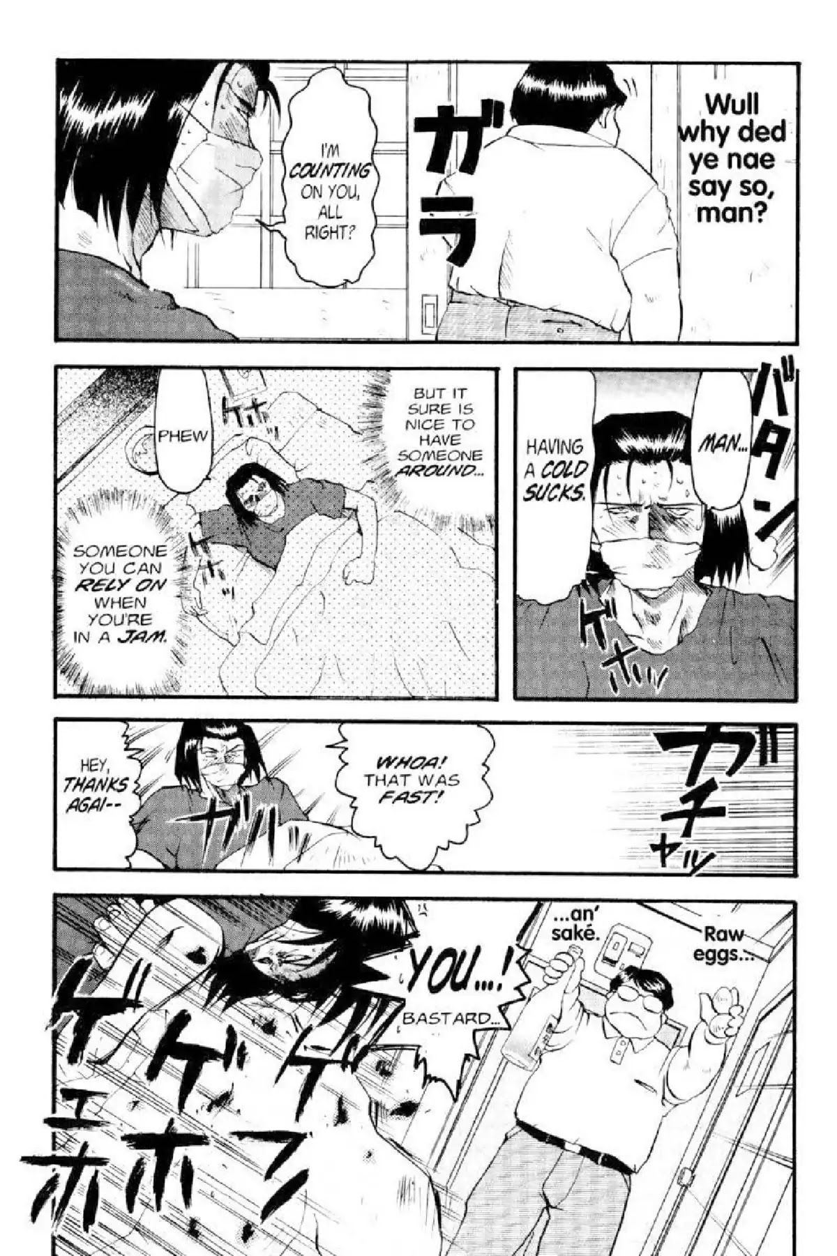 Excel Saga Chapter 1.6 page 12 - Vol.1 Mission 6: The ̶U̶̶n̶̶t̶̶r̶̶e̶̶a̶̶t̶̶a̶̶b̶̶l̶̶e̶ Unbeknownst Disease