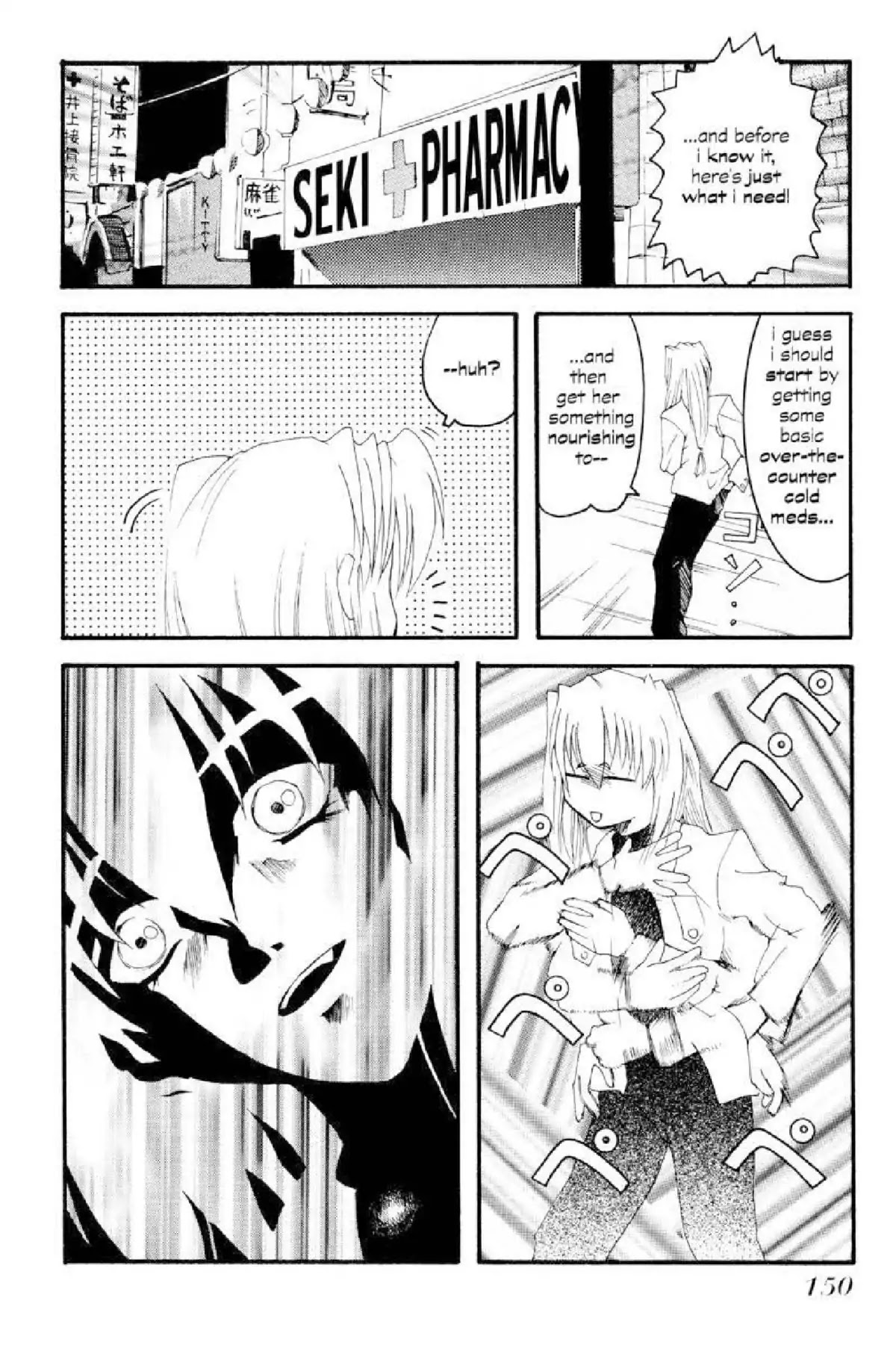 Excel Saga Chapter 1.6 page 14 - Vol.1 Mission 6: The ̶U̶̶n̶̶t̶̶r̶̶e̶̶a̶̶t̶̶a̶̶b̶̶l̶̶e̶ Unbeknownst Disease