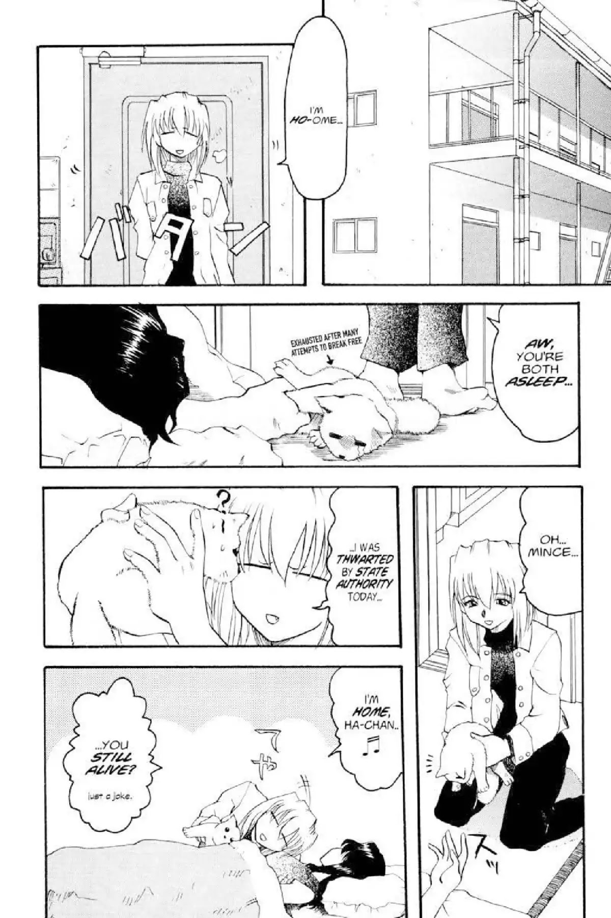 Excel Saga Chapter 1.6 page 18 - Vol.1 Mission 6: The ̶U̶̶n̶̶t̶̶r̶̶e̶̶a̶̶t̶̶a̶̶b̶̶l̶̶e̶ Unbeknownst Disease