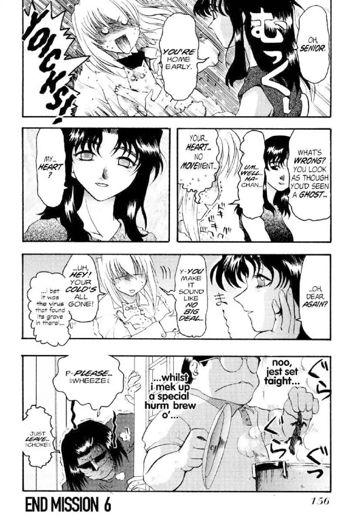 Excel Saga Chapter 1.6 page 20 - Vol.1 Mission 6: The ̶U̶̶n̶̶t̶̶r̶̶e̶̶a̶̶t̶̶a̶̶b̶̶l̶̶e̶ Unbeknownst Disease