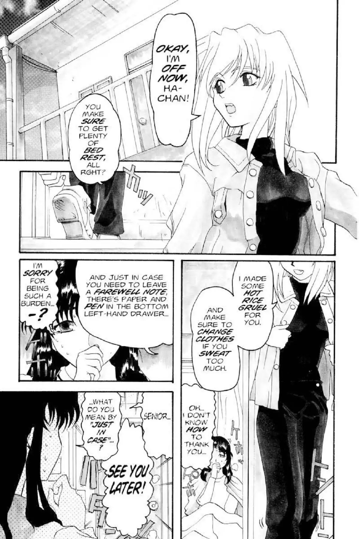 Excel Saga Chapter 1.6 page 3 - Vol.1 Mission 6: The ̶U̶̶n̶̶t̶̶r̶̶e̶̶a̶̶t̶̶a̶̶b̶̶l̶̶e̶ Unbeknownst Disease