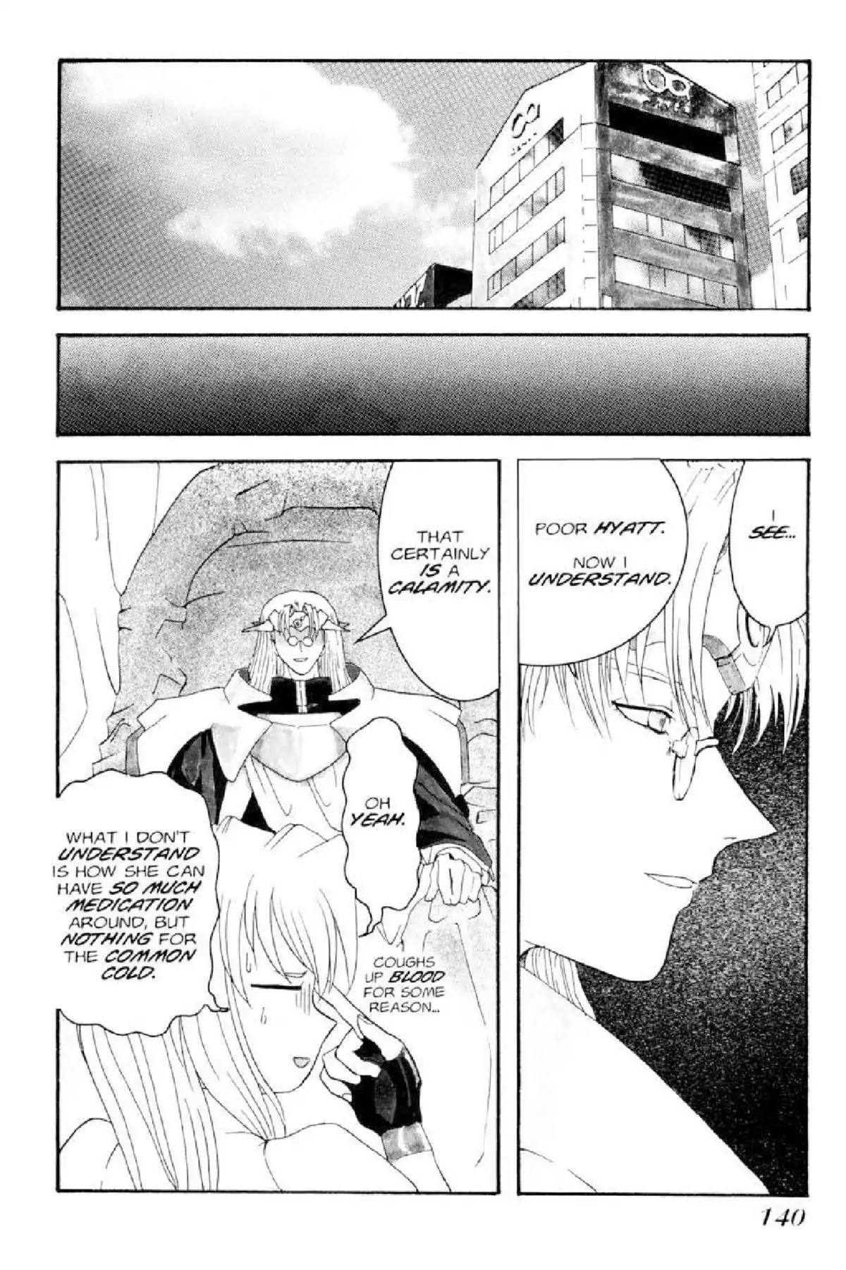 Excel Saga Chapter 1.6 page 4 - Vol.1 Mission 6: The ̶U̶̶n̶̶t̶̶r̶̶e̶̶a̶̶t̶̶a̶̶b̶̶l̶̶e̶ Unbeknownst Disease