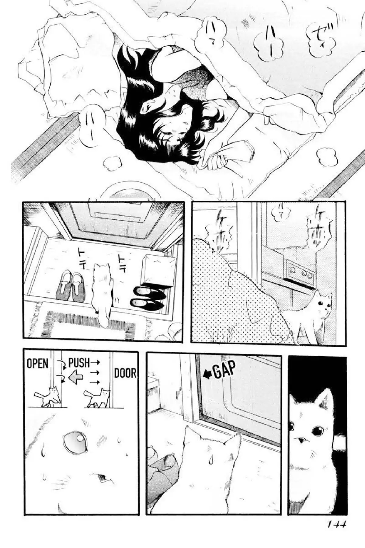 Excel Saga Chapter 1.6 page 8 - Vol.1 Mission 6: The ̶U̶̶n̶̶t̶̶r̶̶e̶̶a̶̶t̶̶a̶̶b̶̶l̶̶e̶ Unbeknownst Disease