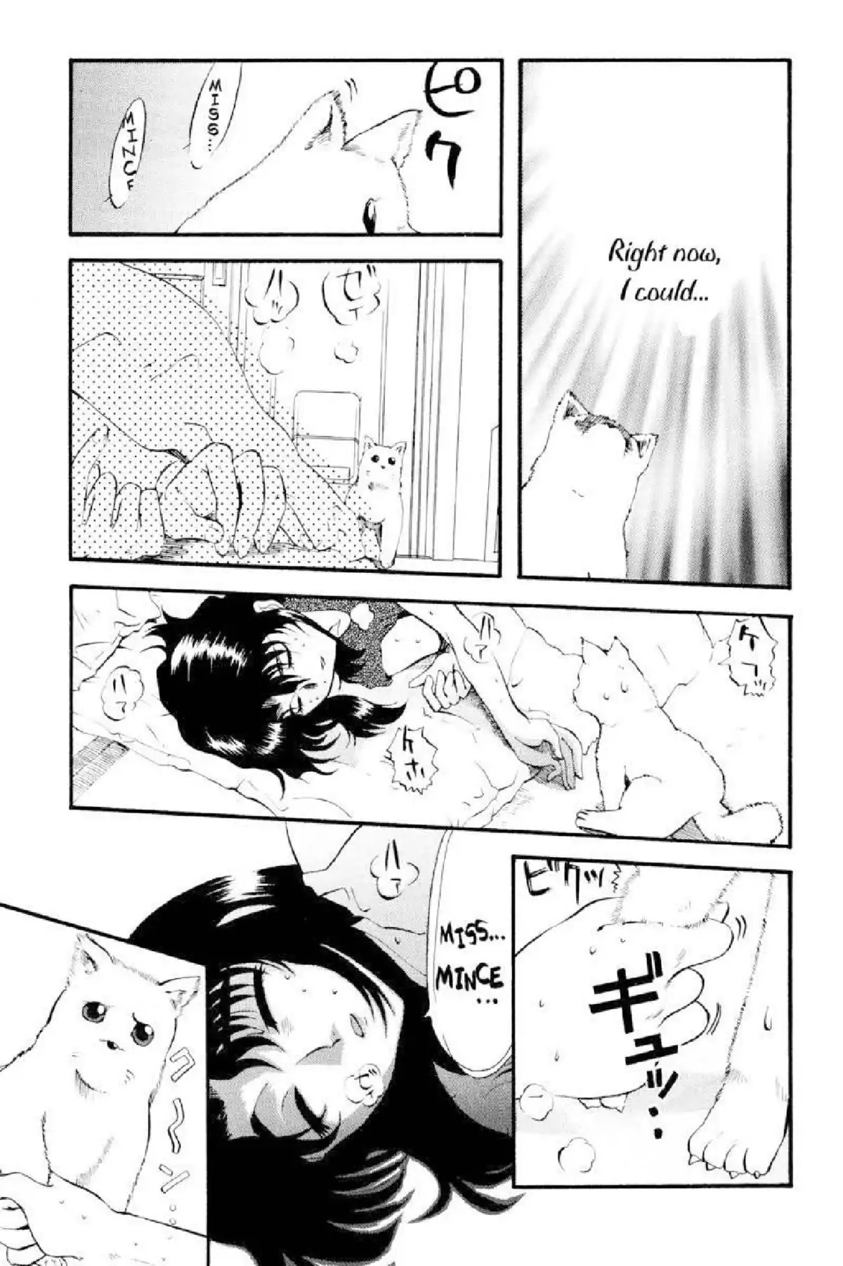 Excel Saga Chapter 1.6 page 9 - Vol.1 Mission 6: The ̶U̶̶n̶̶t̶̶r̶̶e̶̶a̶̶t̶̶a̶̶b̶̶l̶̶e̶ Unbeknownst Disease