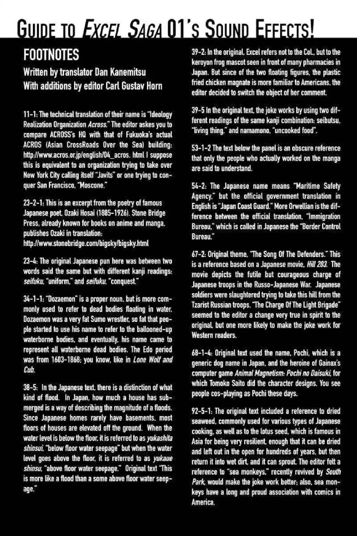 Excel Saga Chapter 1.7-5 page 7 - Vol.1 Oubliette (Excel Saga Bonus Section)