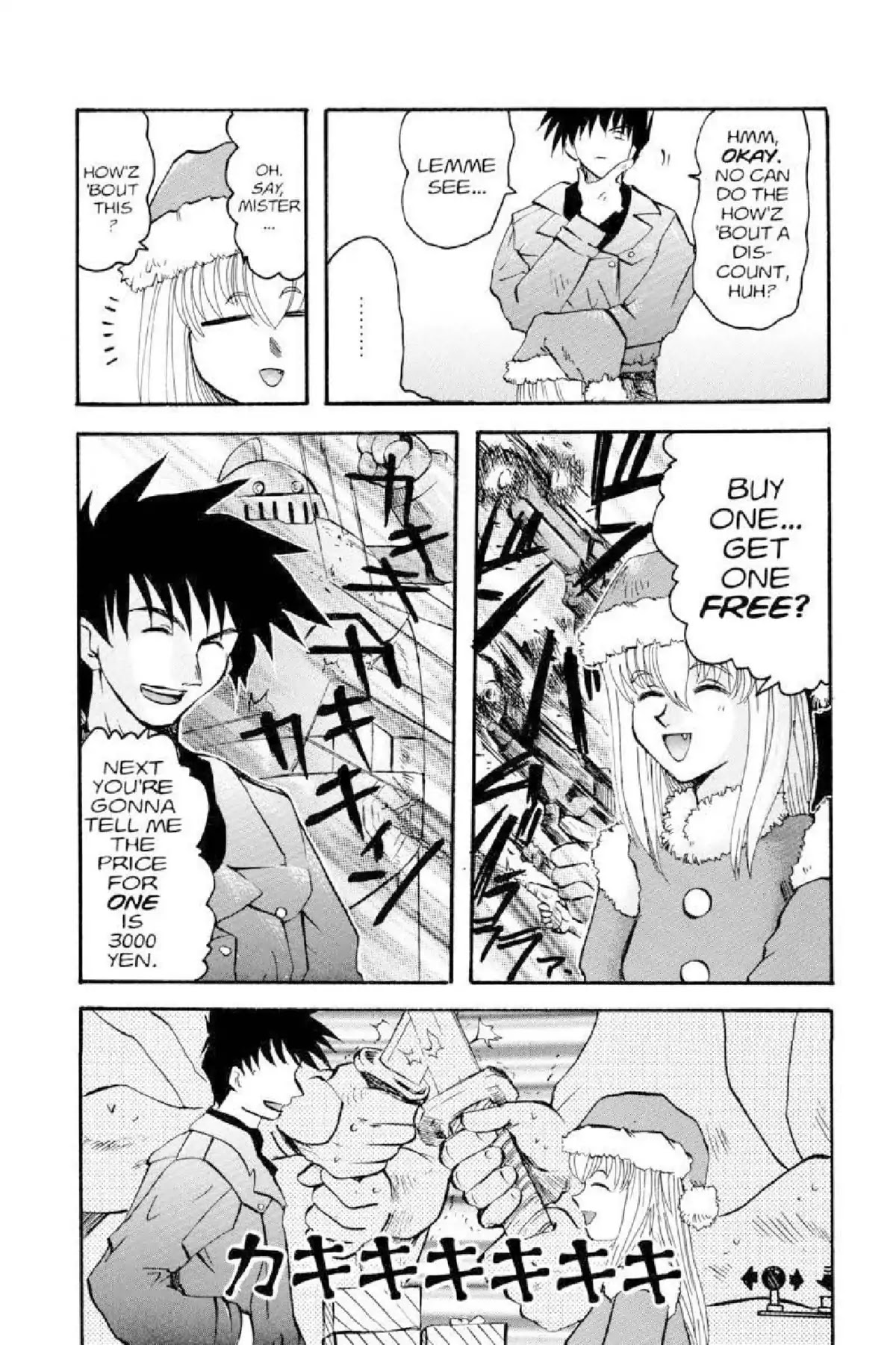 Excel Saga Chapter 1.7 page 15 - Vol.1 Mission 7: A Night of Necessary Evil