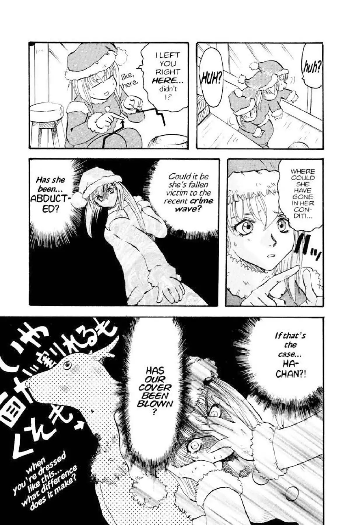 Excel Saga Chapter 1.7 page 17 - Vol.1 Mission 7: A Night of Necessary Evil
