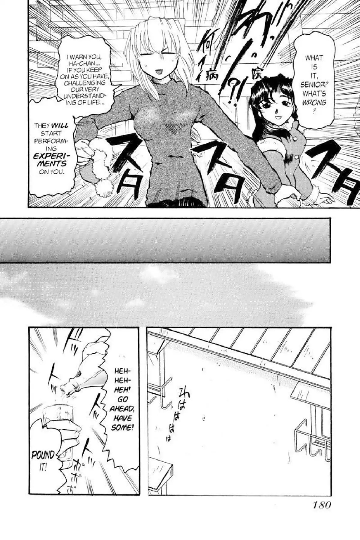 Excel Saga Chapter 1.7 page 24 - Vol.1 Mission 7: A Night of Necessary Evil