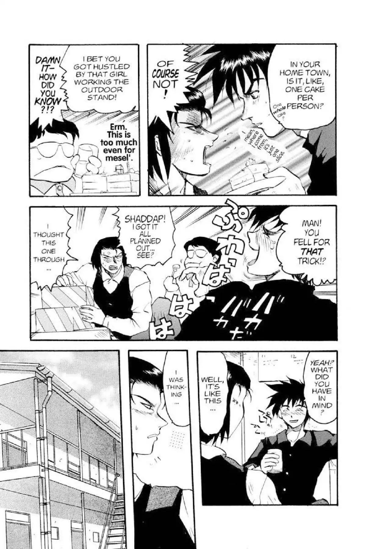 Excel Saga Chapter 1.7 page 27 - Vol.1 Mission 7: A Night of Necessary Evil