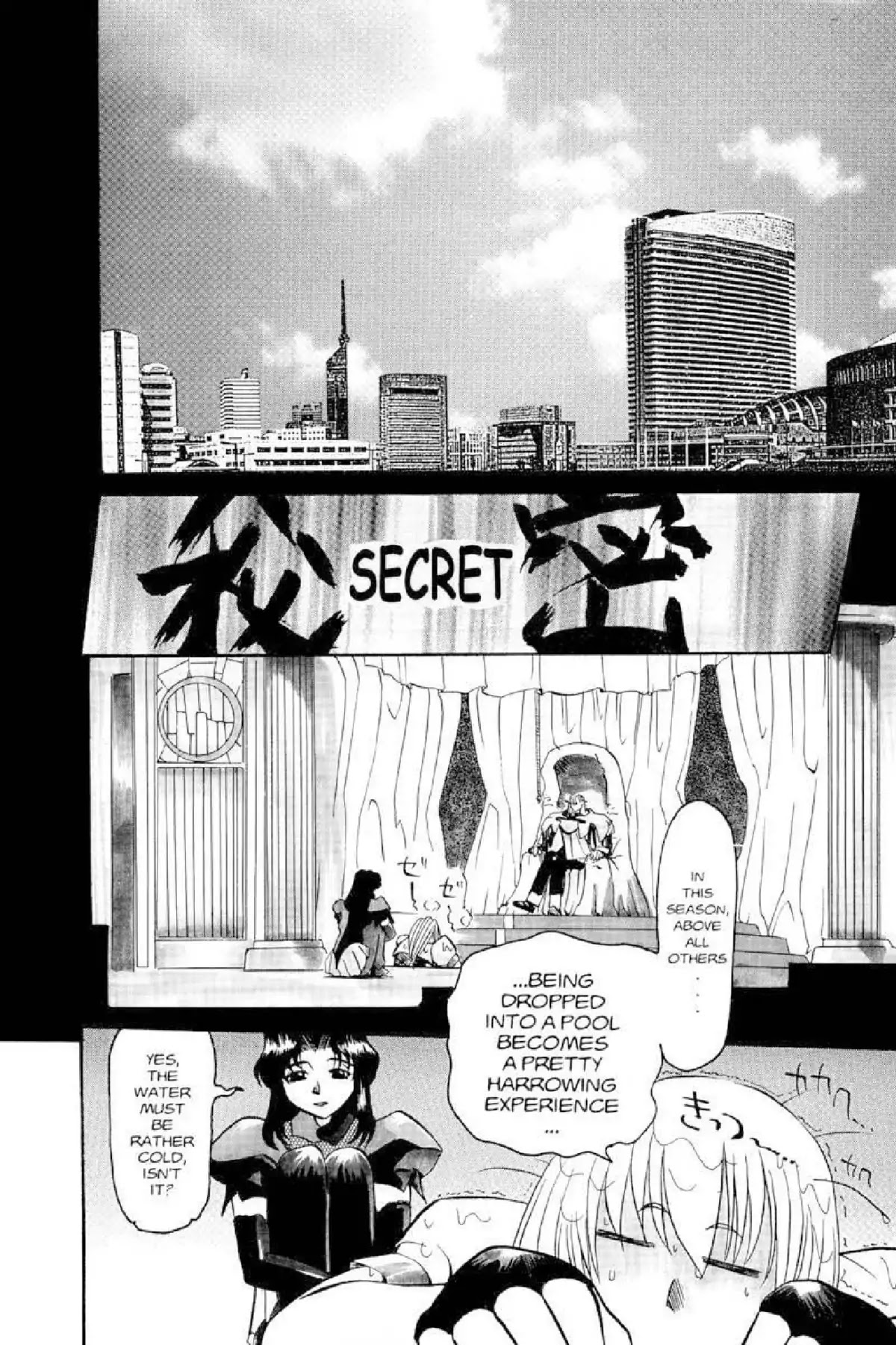 Excel Saga Chapter 1.7 page 4 - Vol.1 Mission 7: A Night of Necessary Evil