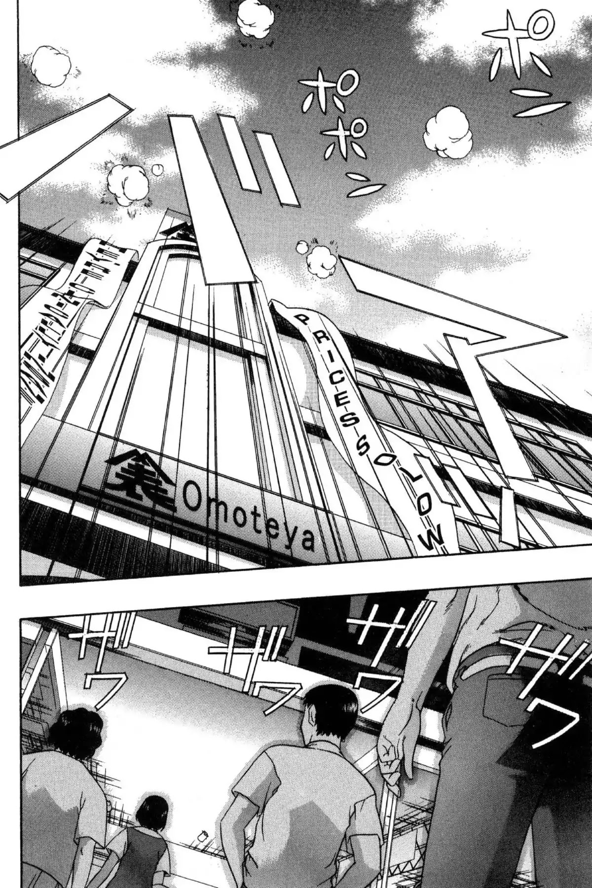 Excel Saga Chapter 10.1 page 14 - Vol.10 Mission 1: Sometimes Weak and Sometimes Fragile