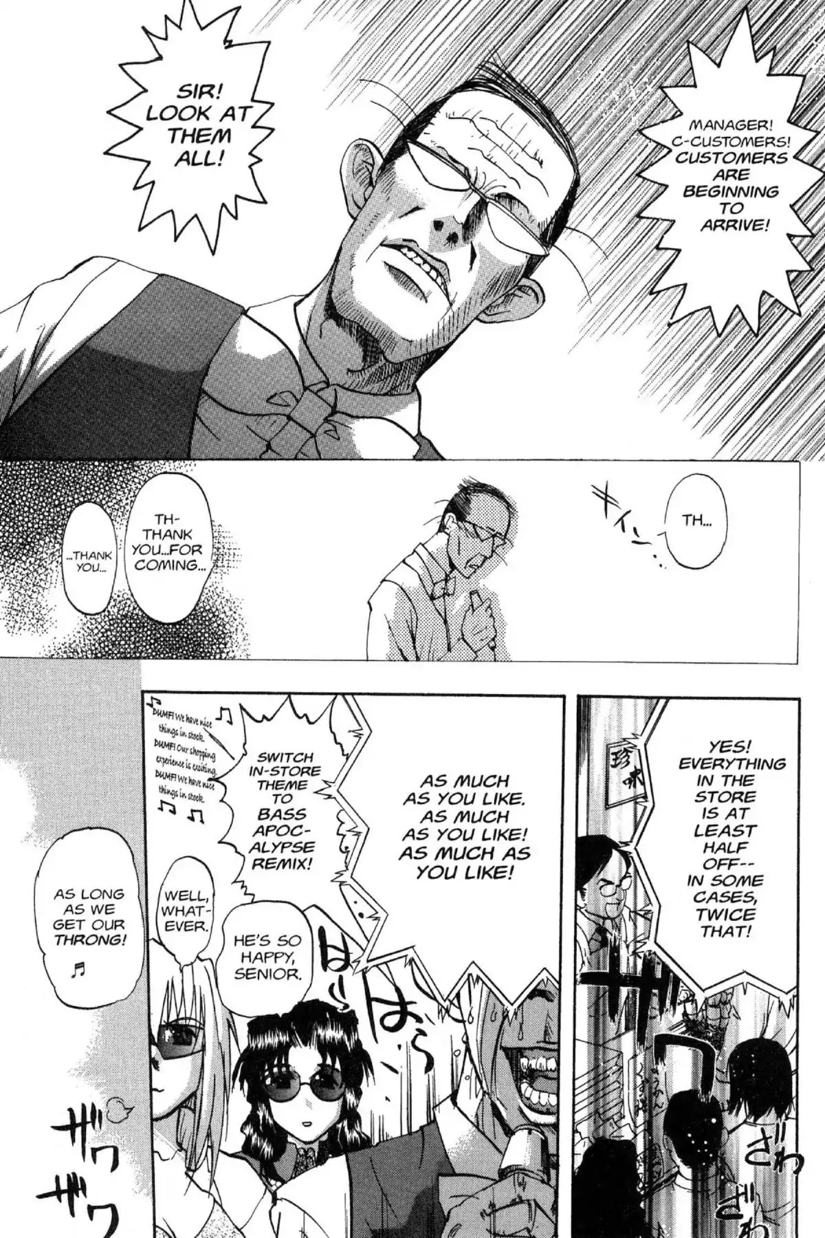 Excel Saga Chapter 10.1 page 15 - Vol.10 Mission 1: Sometimes Weak and Sometimes Fragile