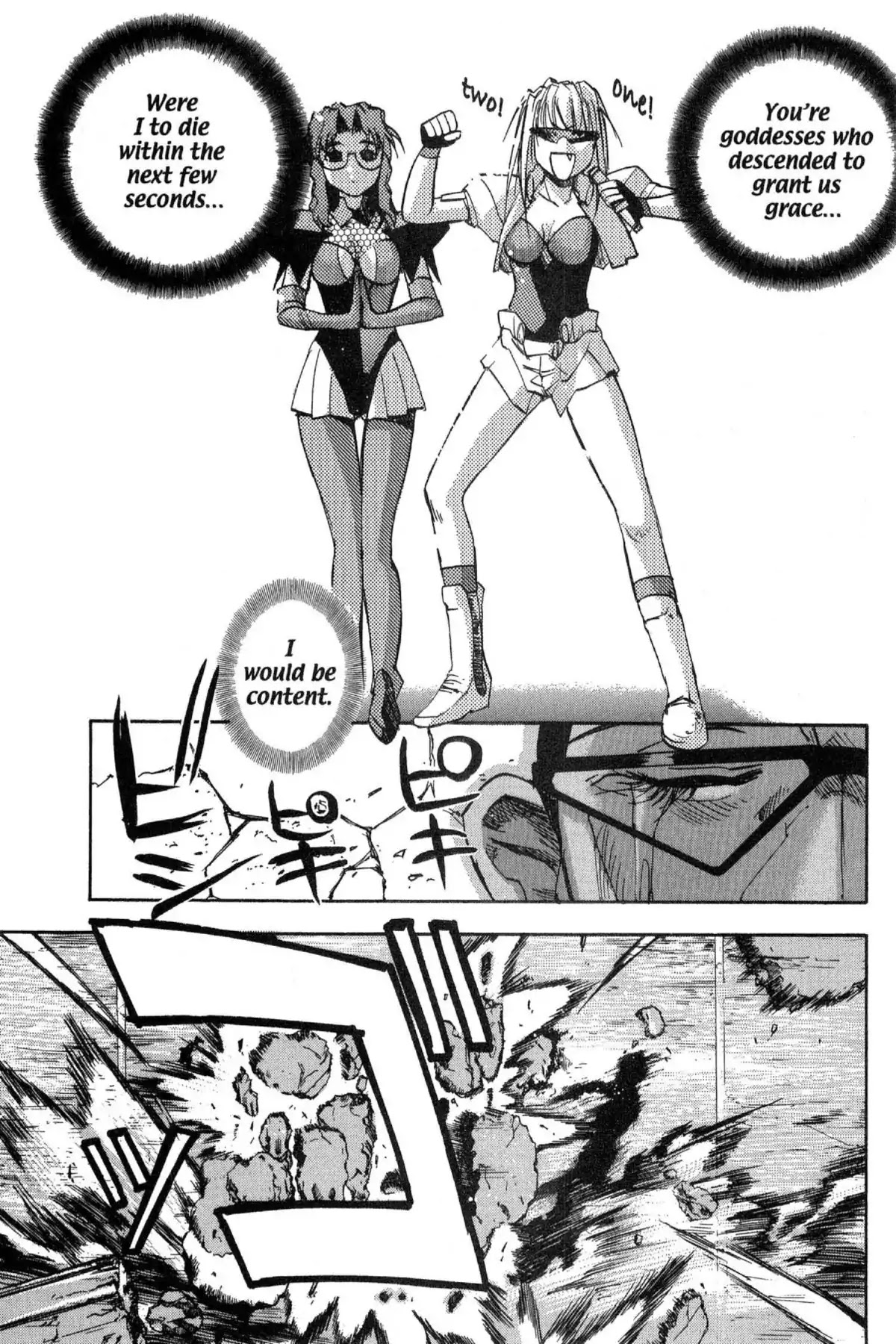 Excel Saga Chapter 10.1 page 21 - Vol.10 Mission 1: Sometimes Weak and Sometimes Fragile
