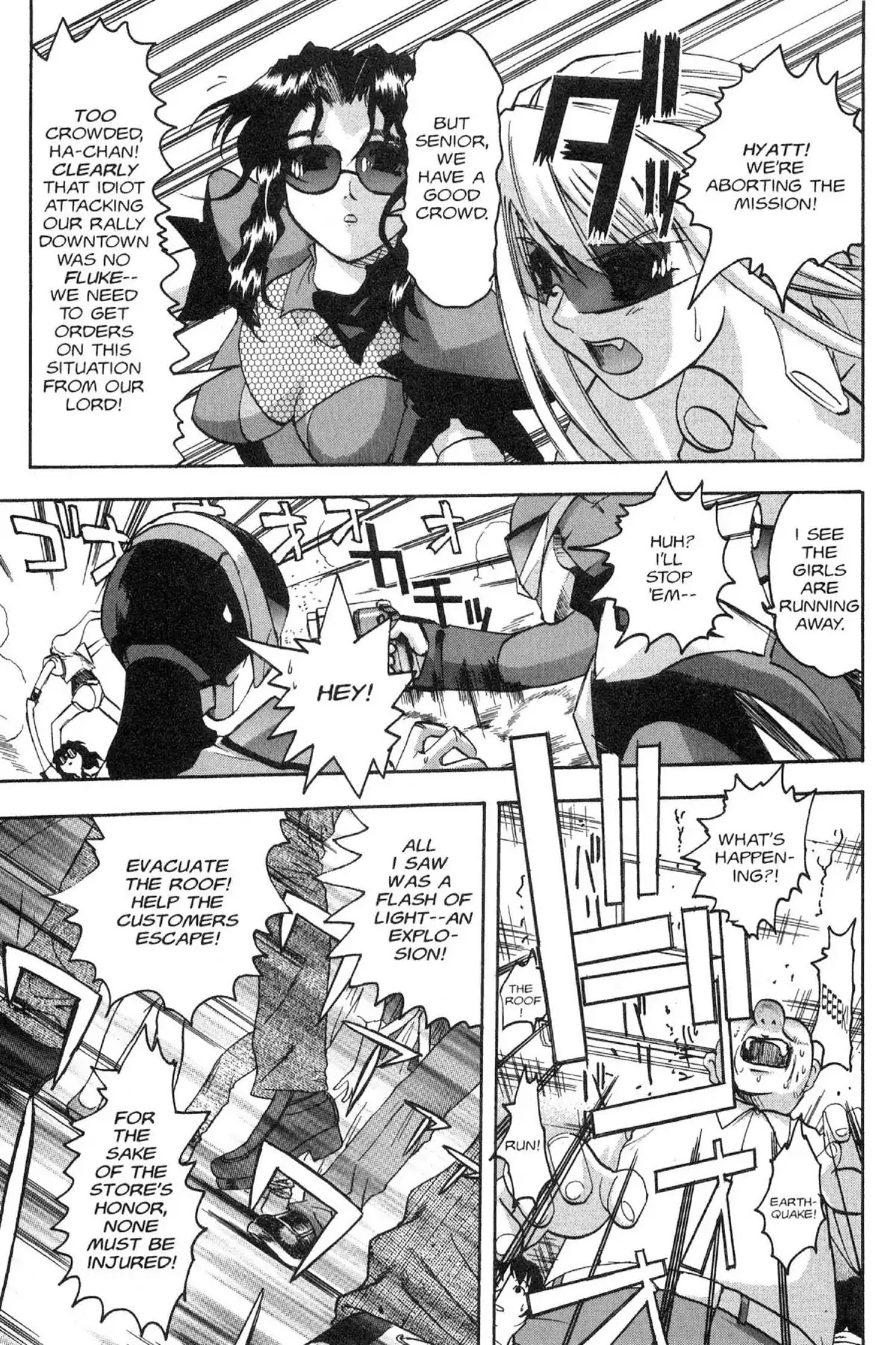 Excel Saga Chapter 10.1 page 25 - Vol.10 Mission 1: Sometimes Weak and Sometimes Fragile
