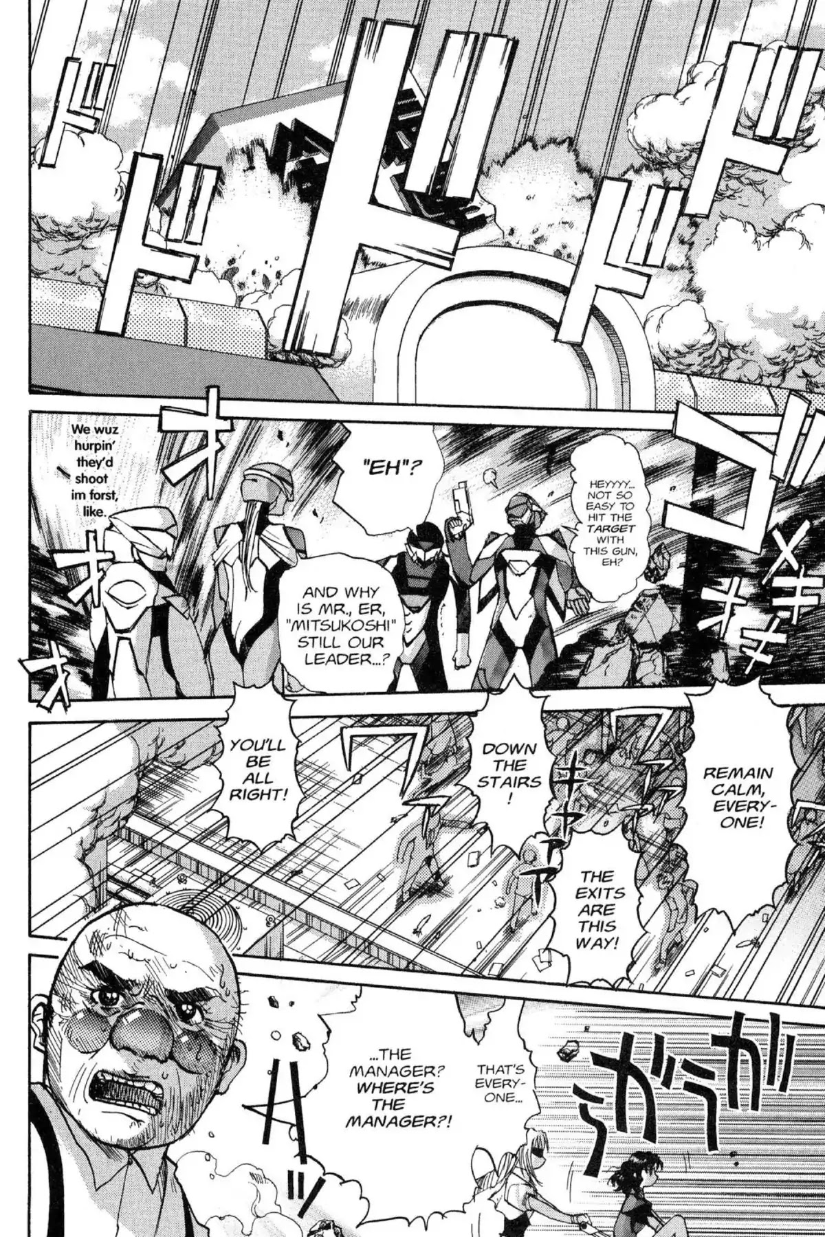 Excel Saga Chapter 10.1 page 26 - Vol.10 Mission 1: Sometimes Weak and Sometimes Fragile
