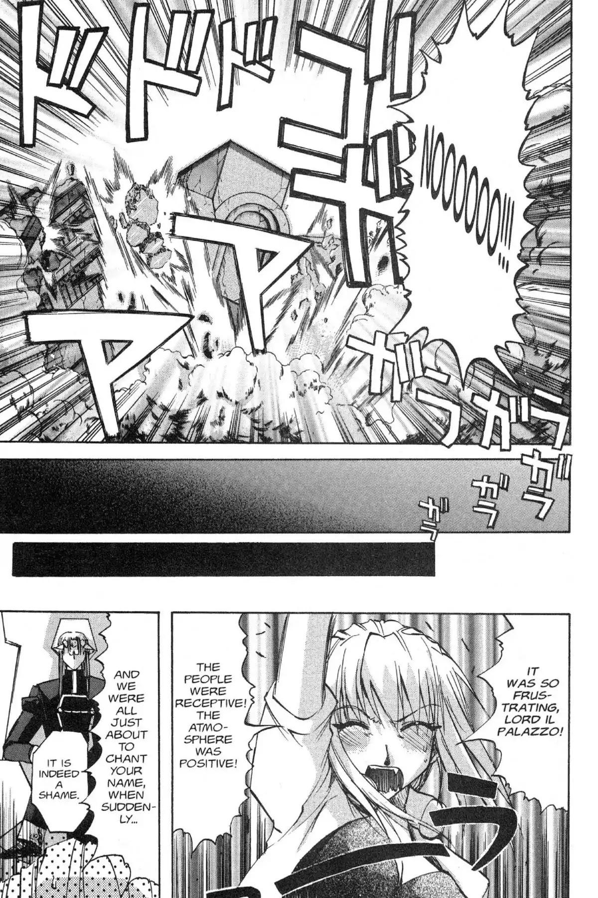 Excel Saga Chapter 10.1 page 27 - Vol.10 Mission 1: Sometimes Weak and Sometimes Fragile