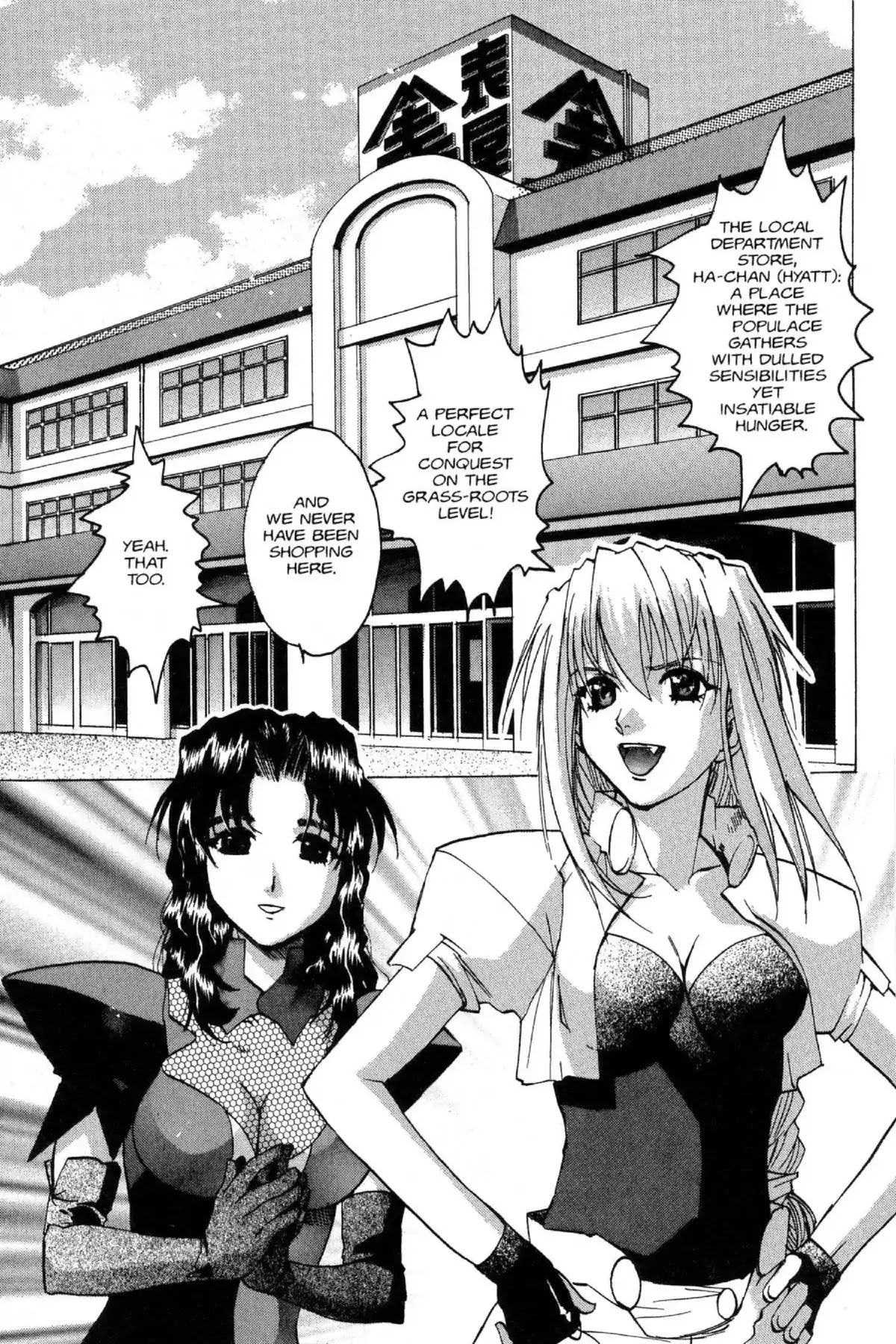 Excel Saga Chapter 10.1 page 5 - Vol.10 Mission 1: Sometimes Weak and Sometimes Fragile