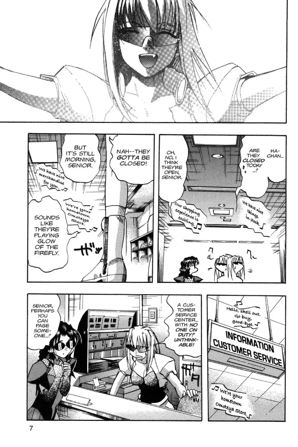 Excel Saga Chapter 10.1 page 7 - Vol.10 Mission 1: Sometimes Weak and Sometimes Fragile
