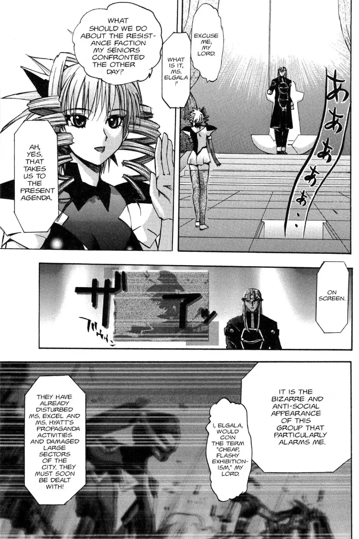 Excel Saga Chapter 10.2 page 18 - Vol.10 Mission 2: Of the Powerless Mind
