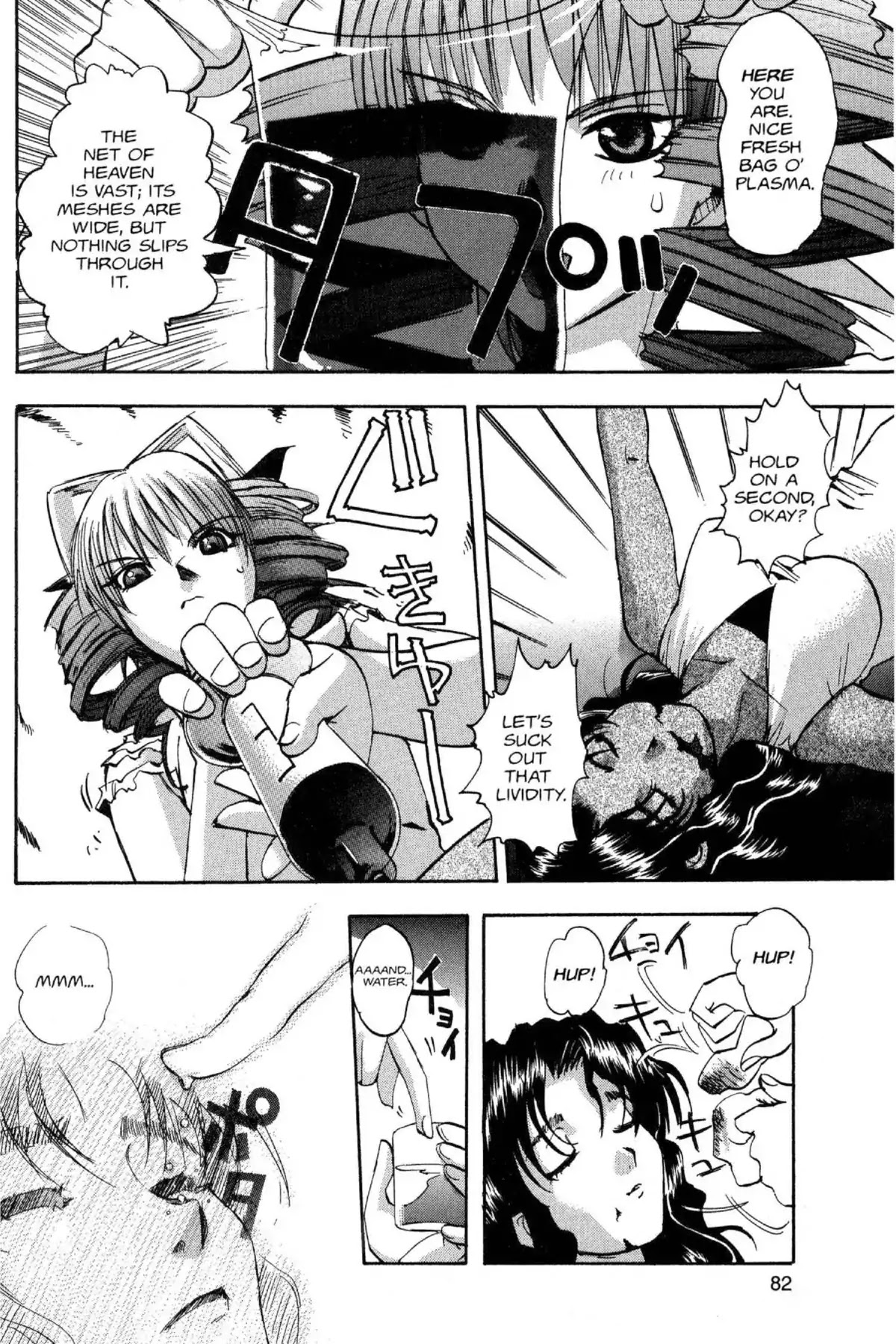 Excel Saga Chapter 10.3 page 28 - Vol.10 Mission 3: 99.9% Dense