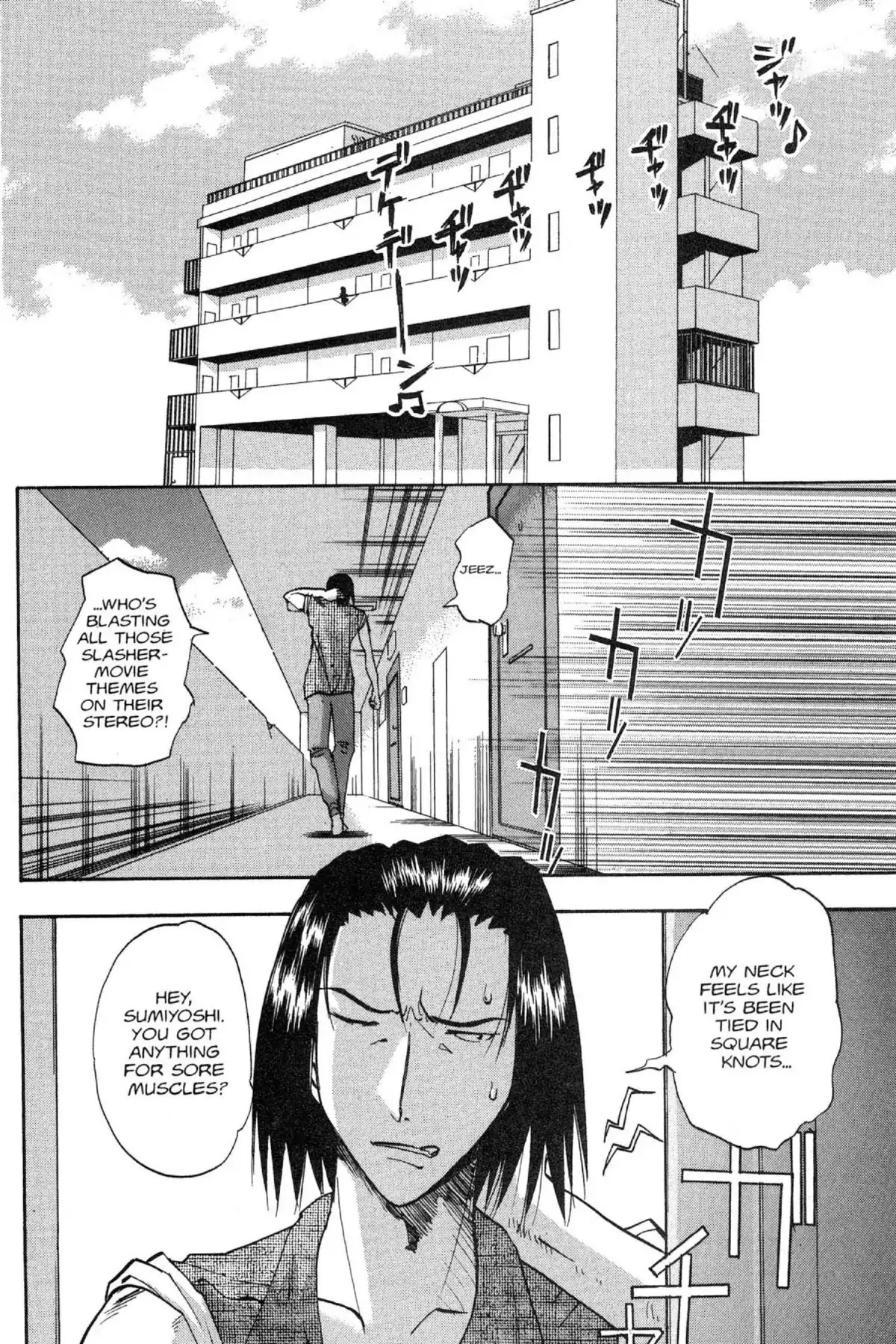 Excel Saga Chapter 10.3 page 8 - Vol.10 Mission 3: 99.9% Dense