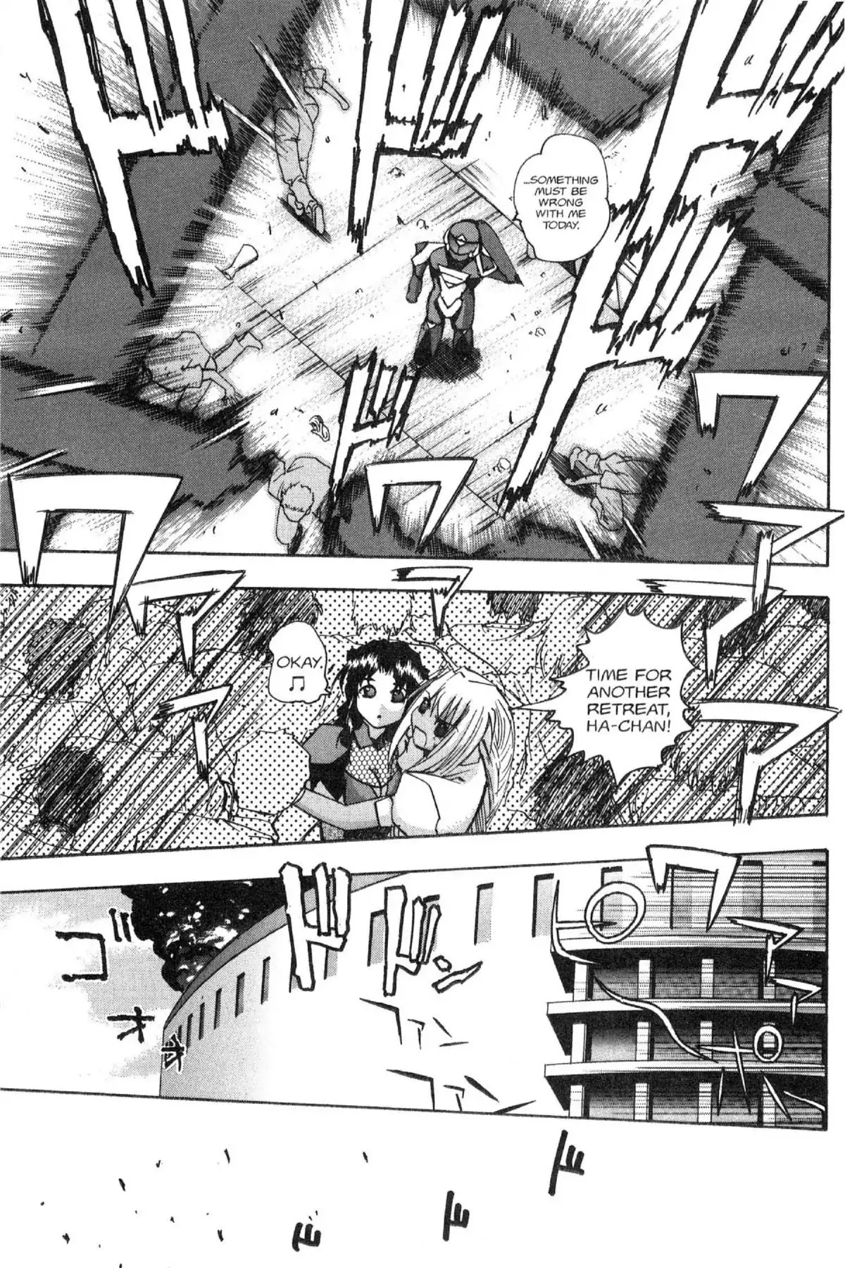 Excel Saga Chapter 10.4 page 23 - Vol.10 Mission 4: This Heart Is Gold?