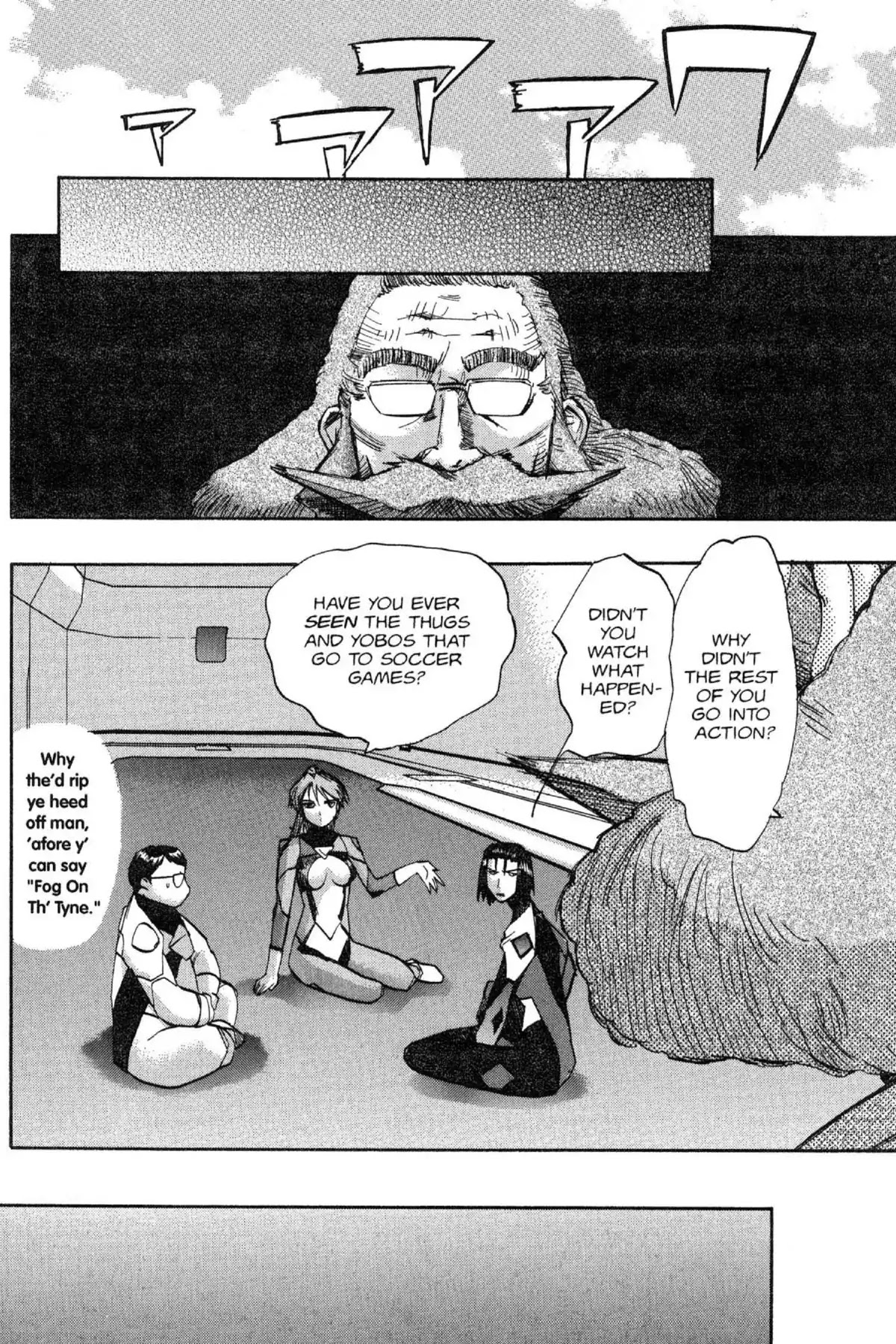 Excel Saga Chapter 10.4 page 24 - Vol.10 Mission 4: This Heart Is Gold?