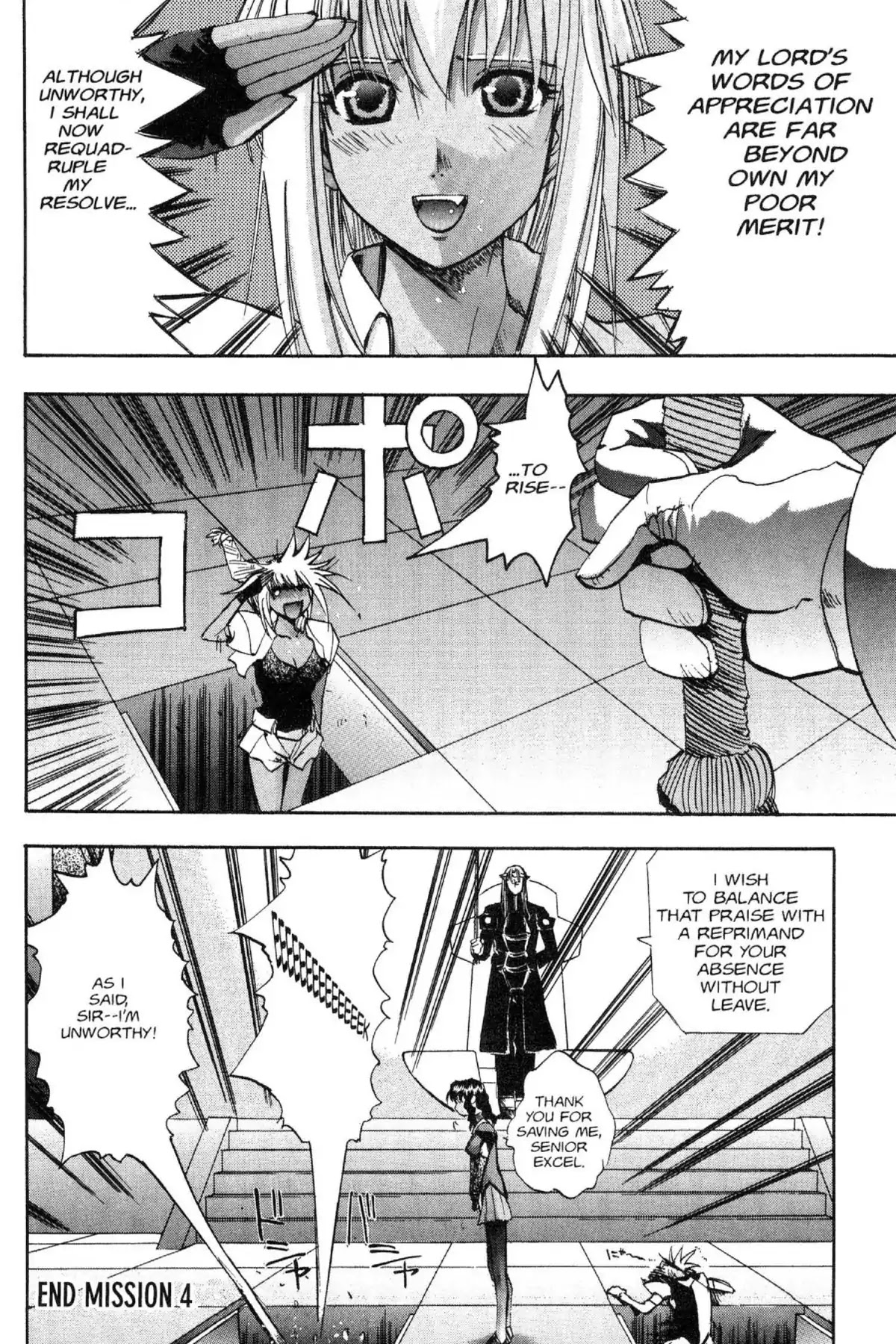 Excel Saga Chapter 10.4 page 26 - Vol.10 Mission 4: This Heart Is Gold?