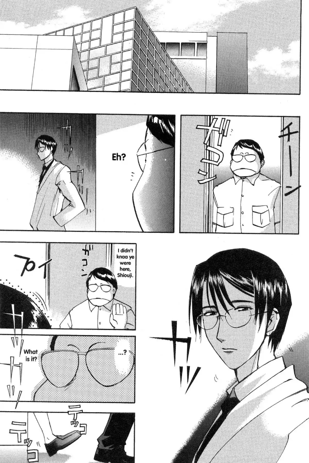 Excel Saga Chapter 10.4 page 3 - Vol.10 Mission 4: This Heart Is Gold?