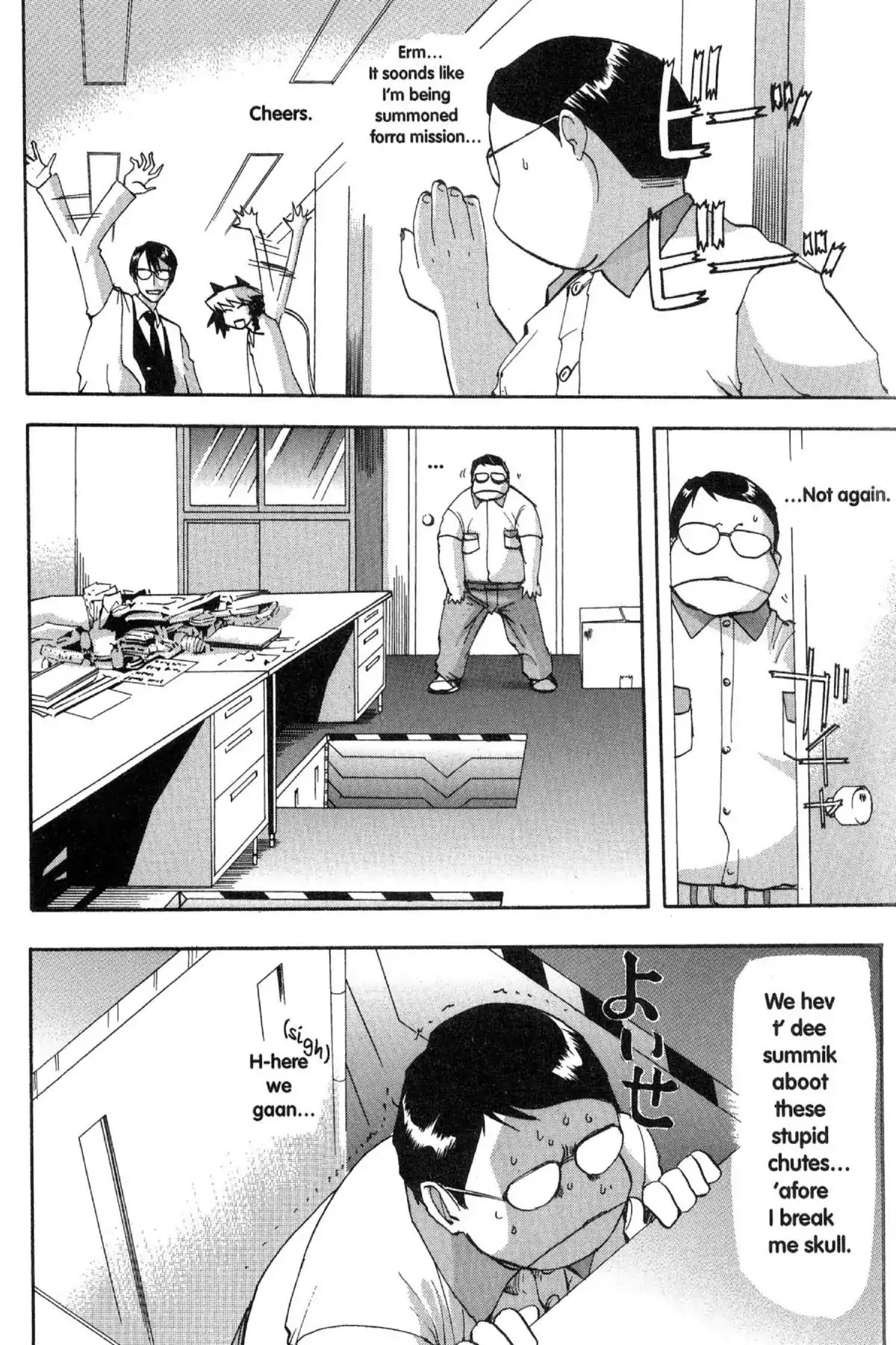Excel Saga Chapter 10.4 page 6 - Vol.10 Mission 4: This Heart Is Gold?