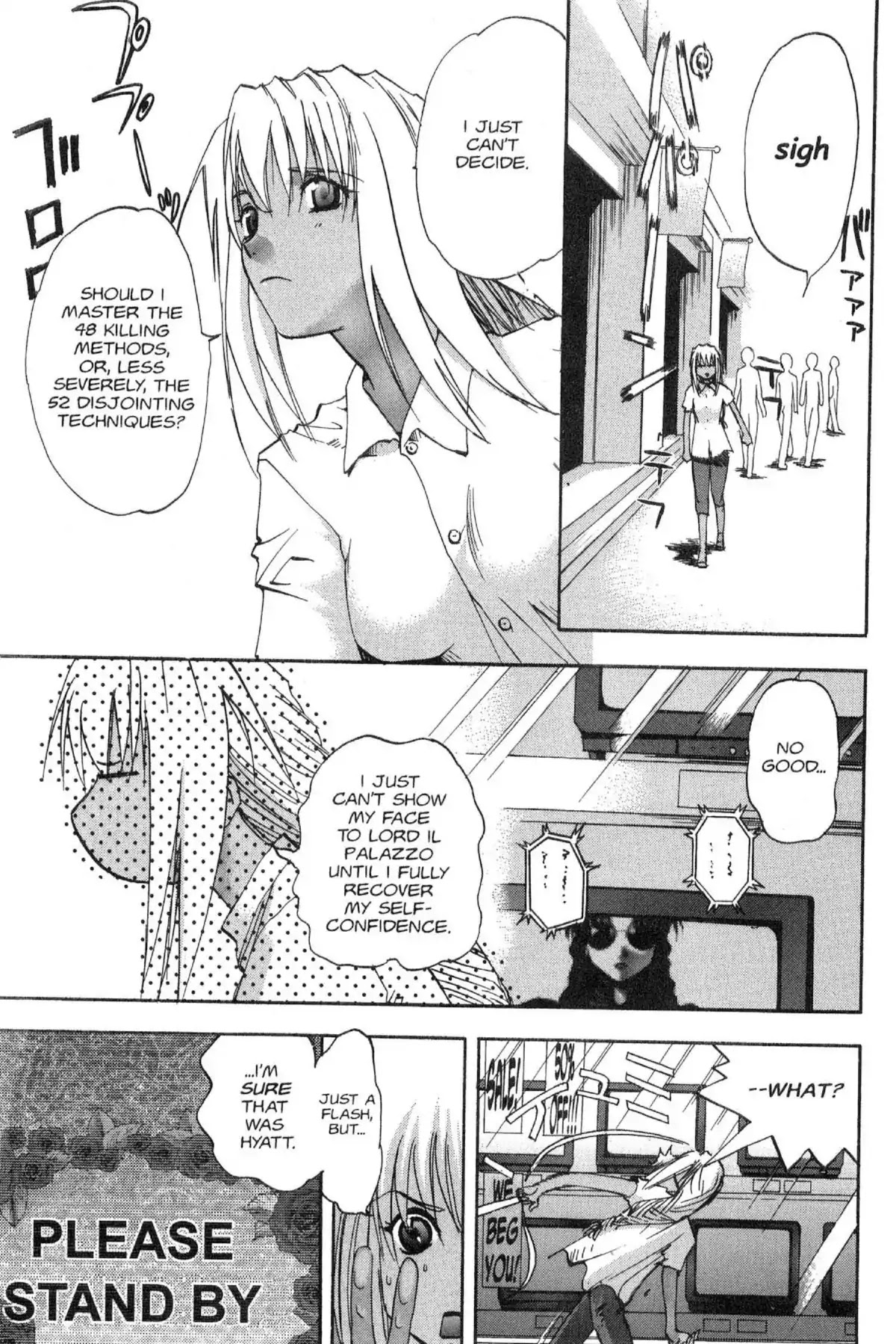 Excel Saga Chapter 10.4 page 7 - Vol.10 Mission 4: This Heart Is Gold?
