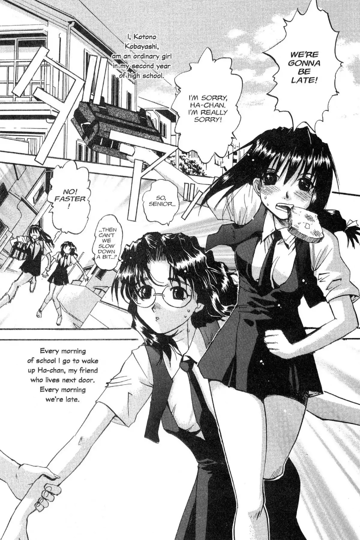 Excel Saga Chapter 10.5-5 page 1 - Vol.10 Bonus Mission: The Summer Programming Special