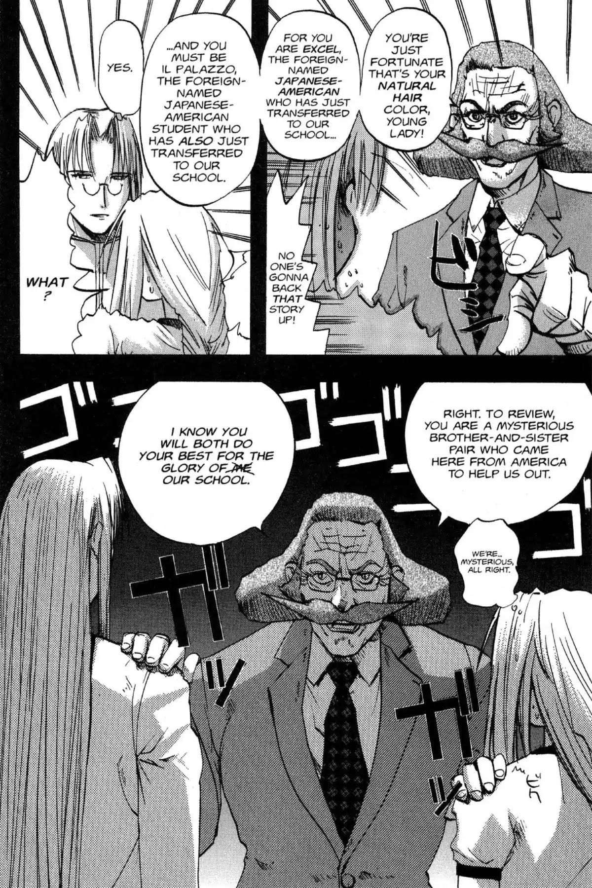 Excel Saga Chapter 10.5-5 page 16 - Vol.10 Bonus Mission: The Summer Programming Special