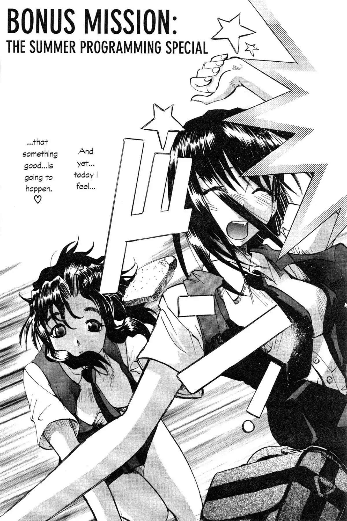 Excel Saga Chapter 10.5-5 page 2 - Vol.10 Bonus Mission: The Summer Programming Special